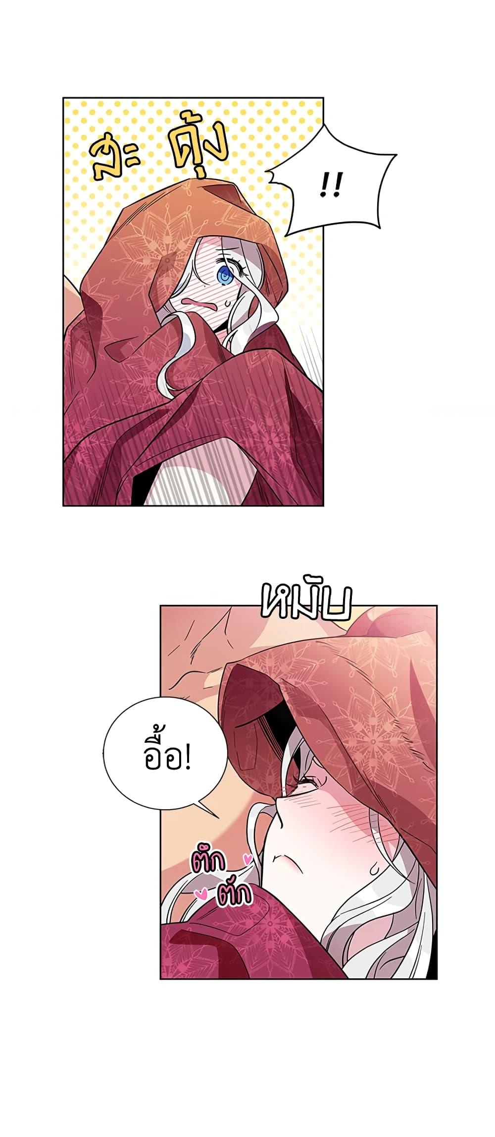 Manga-lc-com อ่านมังงะ อ่านการ์ตูน ออนไลน์ ฟรี Honey, I’m Going On a Strike ตอนที่ 1 2 3 4 5 6 7 8 9 10 11 12 13 14 ฟรี ไม่มีโฆษณา Manga-lc - อ่าน มังงะ อ่าน การ์ตูน ออนไลน์ อ่านมังงะ ฟรี