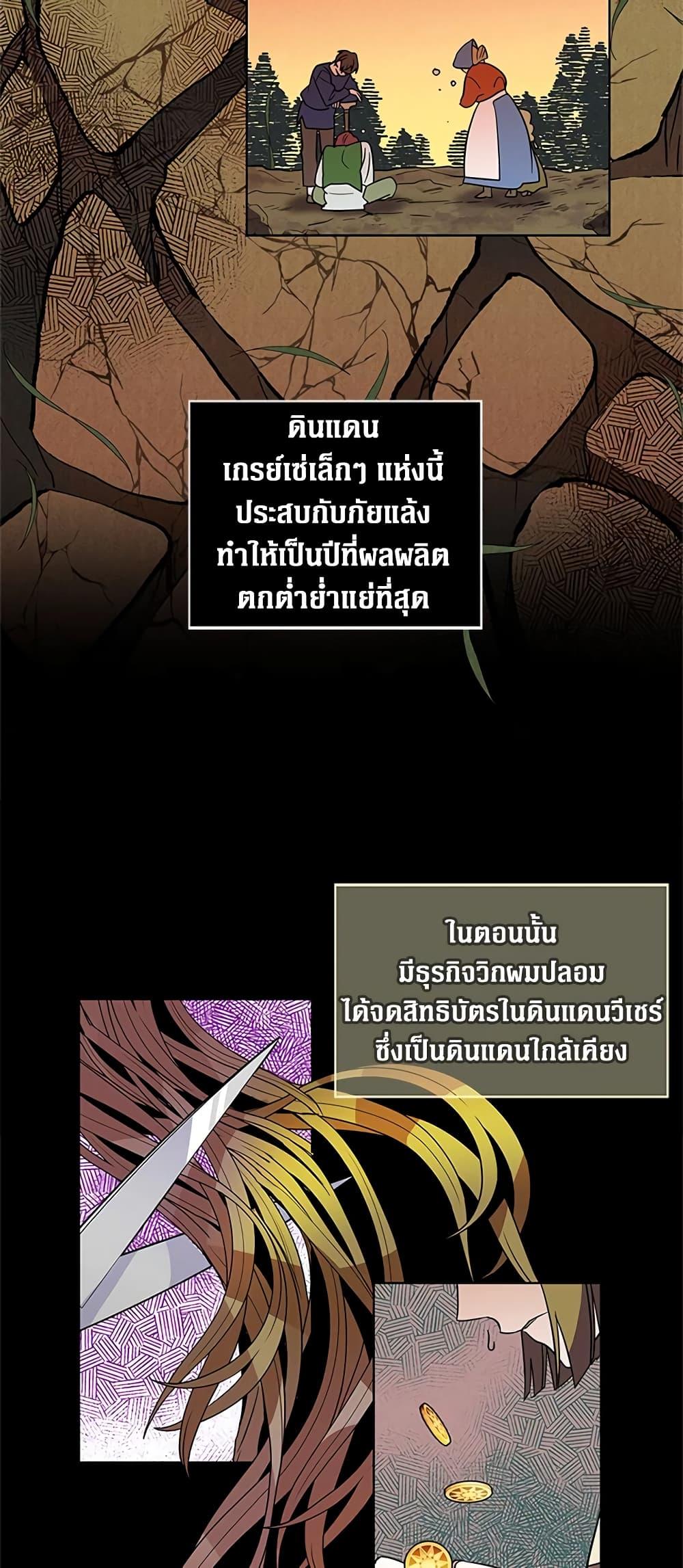 Manga-lc-com อ่านมังงะ อ่านการ์ตูน ออนไลน์ ฟรี Honey, I’m Going On a Strike ตอนที่ 1 2 3 4 5 6 7 8 9 10 11 12 13 14 ฟรี ไม่มีโฆษณา Manga-lc - อ่าน มังงะ อ่าน การ์ตูน ออนไลน์ อ่านมังงะ ฟรี
