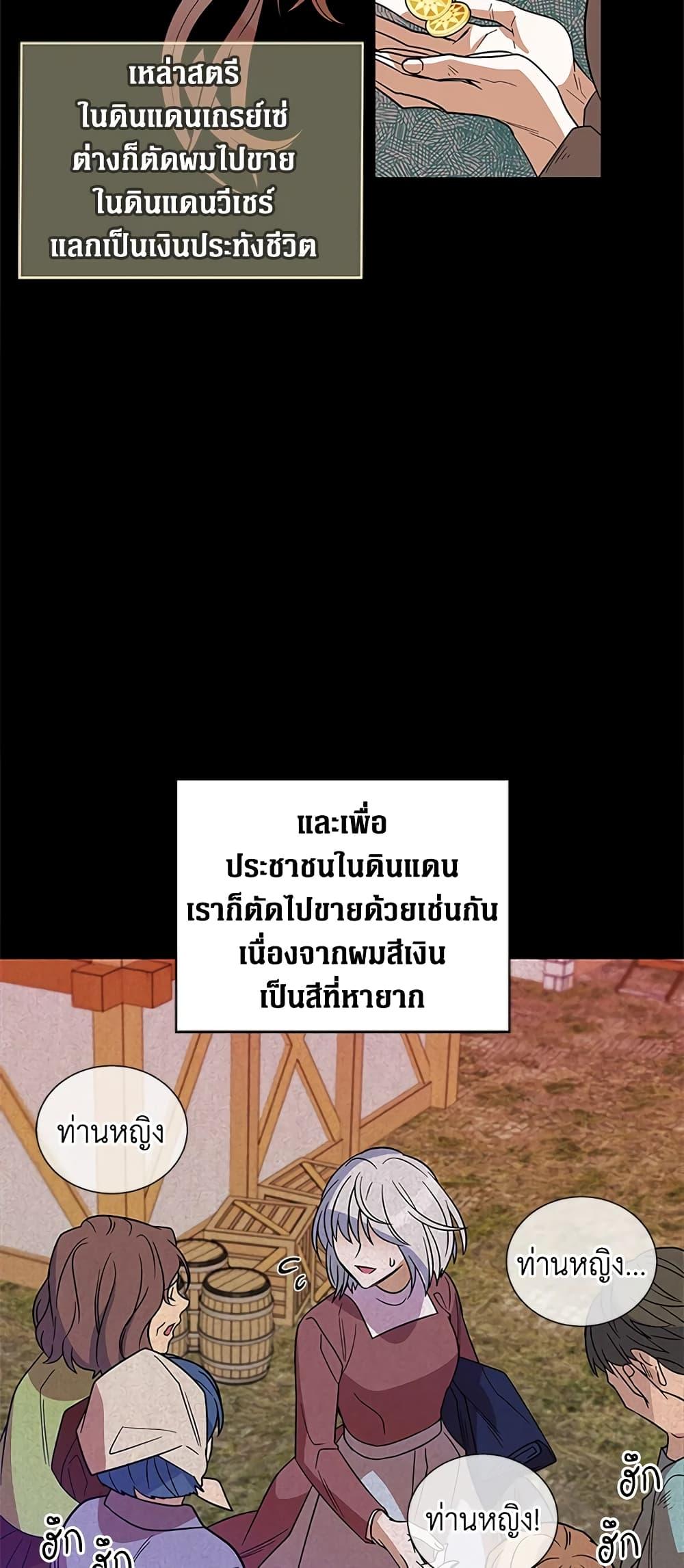 Manga-lc-com อ่านมังงะ อ่านการ์ตูน ออนไลน์ ฟรี Honey, I’m Going On a Strike ตอนที่ 1 2 3 4 5 6 7 8 9 10 11 12 13 14 ฟรี ไม่มีโฆษณา Manga-lc - อ่าน มังงะ อ่าน การ์ตูน ออนไลน์ อ่านมังงะ ฟรี