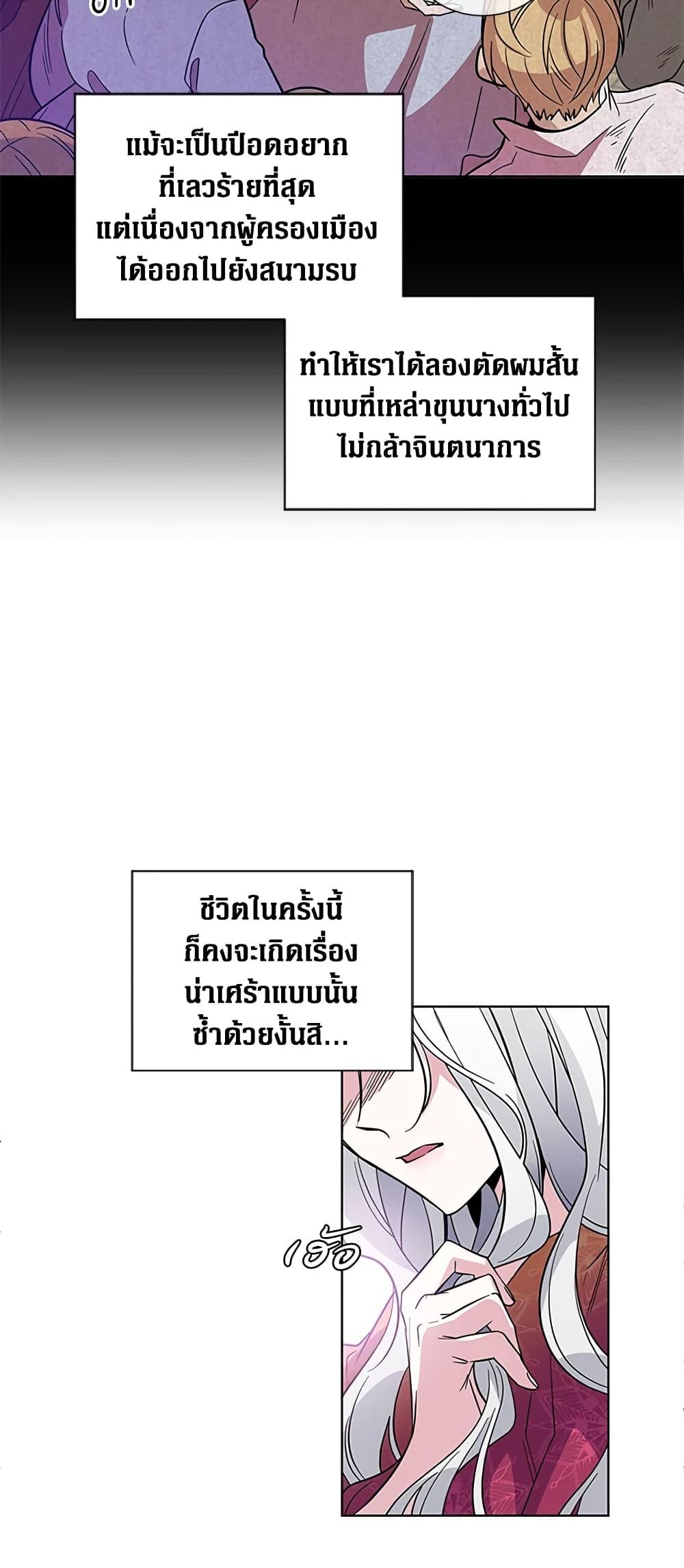Manga-lc-com อ่านมังงะ อ่านการ์ตูน ออนไลน์ ฟรี Honey, I’m Going On a Strike ตอนที่ 1 2 3 4 5 6 7 8 9 10 11 12 13 14 ฟรี ไม่มีโฆษณา Manga-lc - อ่าน มังงะ อ่าน การ์ตูน ออนไลน์ อ่านมังงะ ฟรี