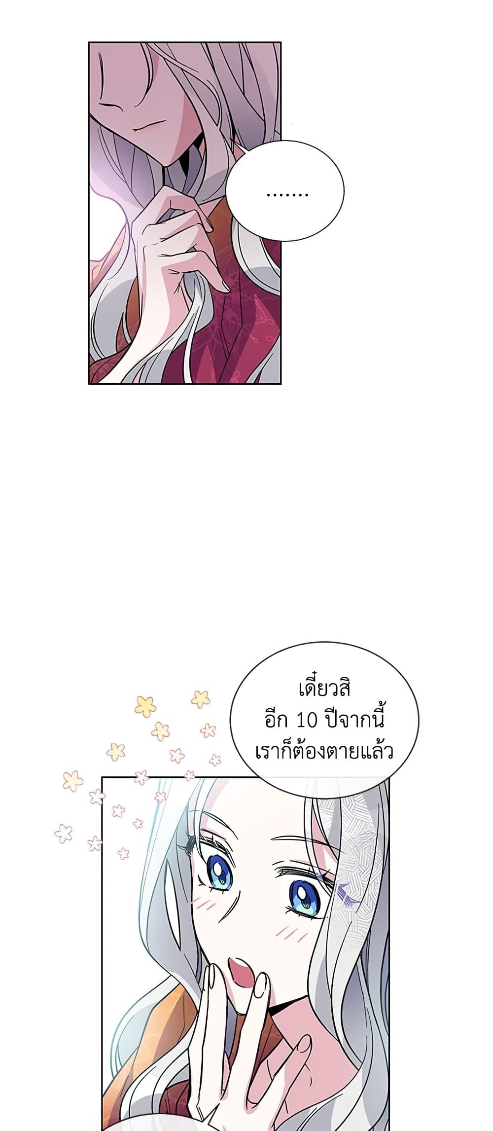Manga-lc-com อ่านมังงะ อ่านการ์ตูน ออนไลน์ ฟรี Honey, I’m Going On a Strike ตอนที่ 1 2 3 4 5 6 7 8 9 10 11 12 13 14 ฟรี ไม่มีโฆษณา Manga-lc - อ่าน มังงะ อ่าน การ์ตูน ออนไลน์ อ่านมังงะ ฟรี