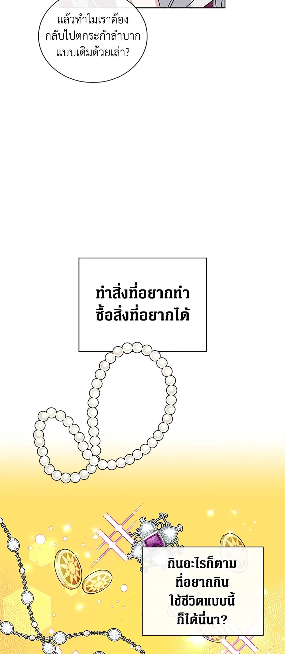 Manga-lc-com อ่านมังงะ อ่านการ์ตูน ออนไลน์ ฟรี Honey, I’m Going On a Strike ตอนที่ 1 2 3 4 5 6 7 8 9 10 11 12 13 14 ฟรี ไม่มีโฆษณา Manga-lc - อ่าน มังงะ อ่าน การ์ตูน ออนไลน์ อ่านมังงะ ฟรี