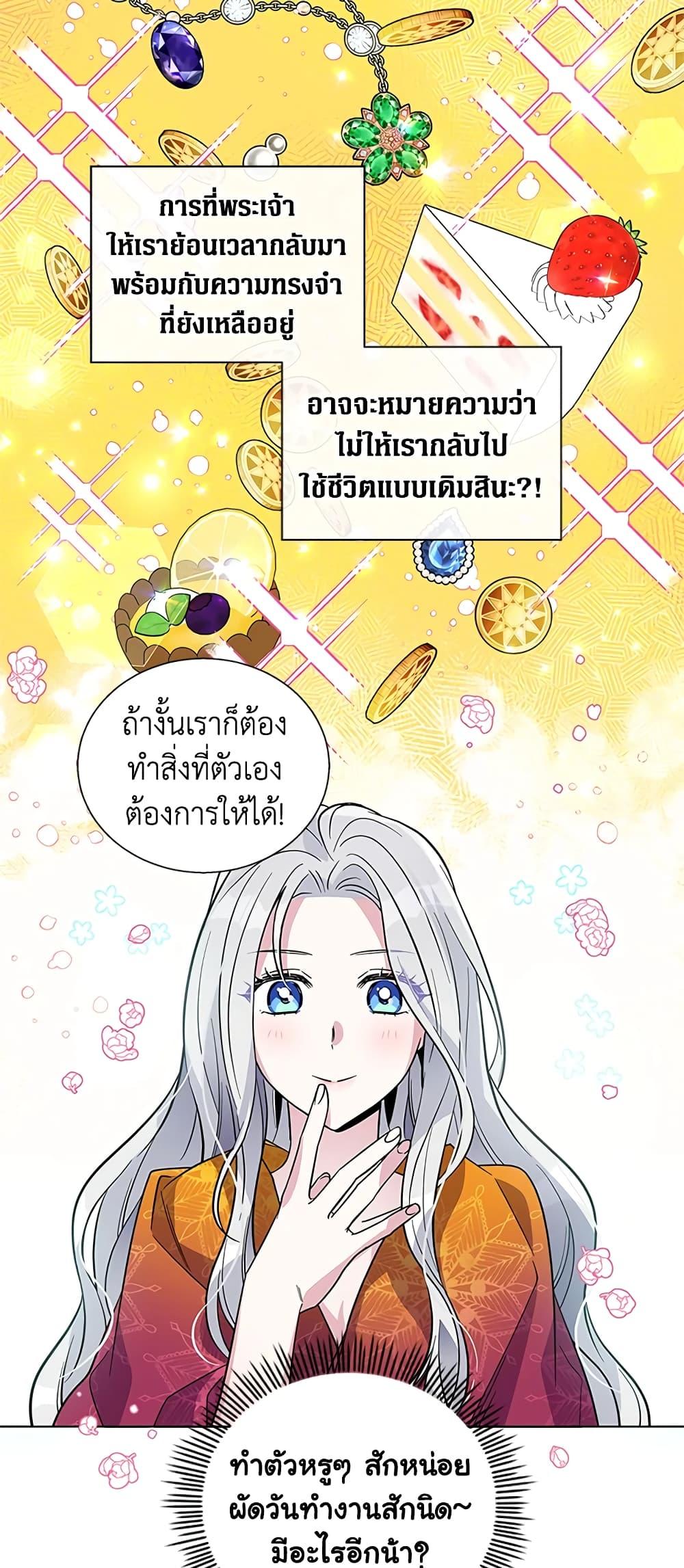Manga-lc-com อ่านมังงะ อ่านการ์ตูน ออนไลน์ ฟรี Honey, I’m Going On a Strike ตอนที่ 1 2 3 4 5 6 7 8 9 10 11 12 13 14 ฟรี ไม่มีโฆษณา Manga-lc - อ่าน มังงะ อ่าน การ์ตูน ออนไลน์ อ่านมังงะ ฟรี