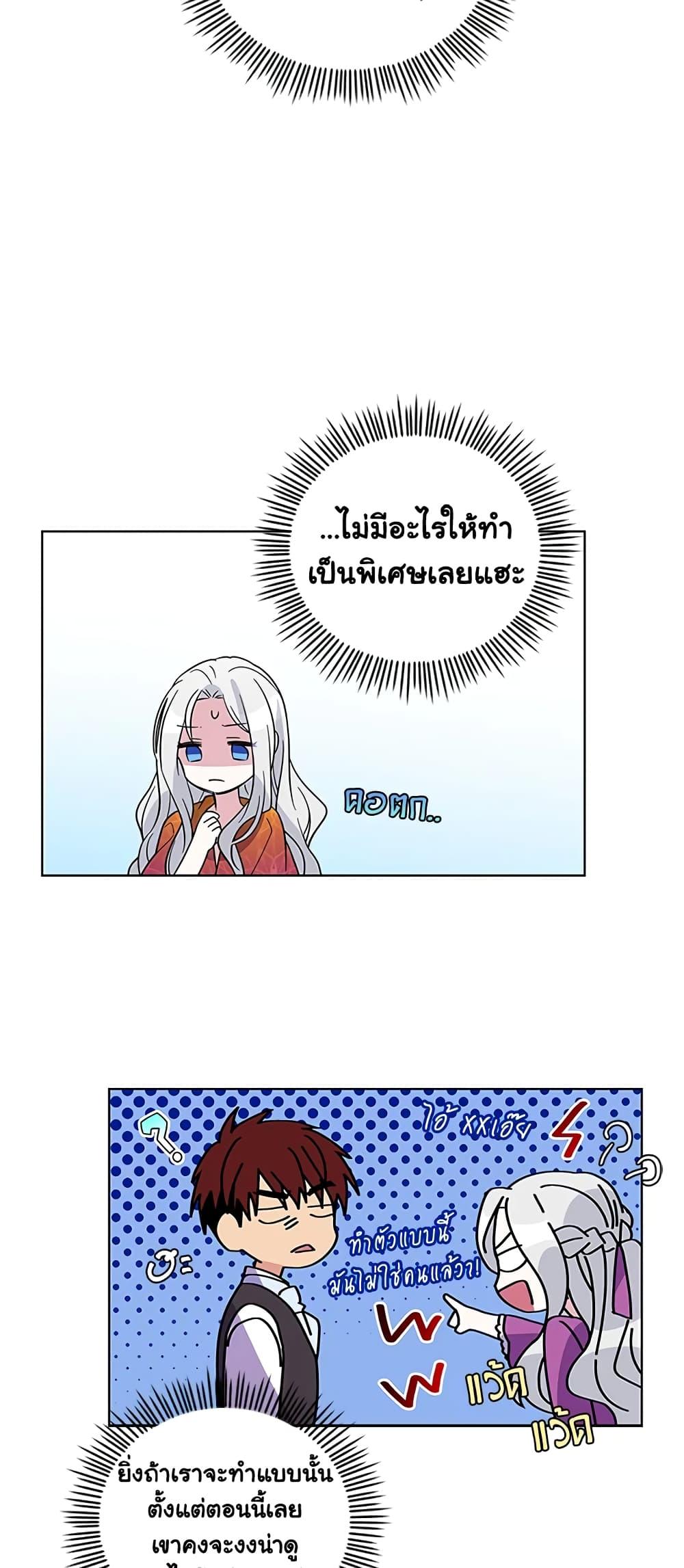 Manga-lc-com อ่านมังงะ อ่านการ์ตูน ออนไลน์ ฟรี Honey, I’m Going On a Strike ตอนที่ 1 2 3 4 5 6 7 8 9 10 11 12 13 14 ฟรี ไม่มีโฆษณา Manga-lc - อ่าน มังงะ อ่าน การ์ตูน ออนไลน์ อ่านมังงะ ฟรี