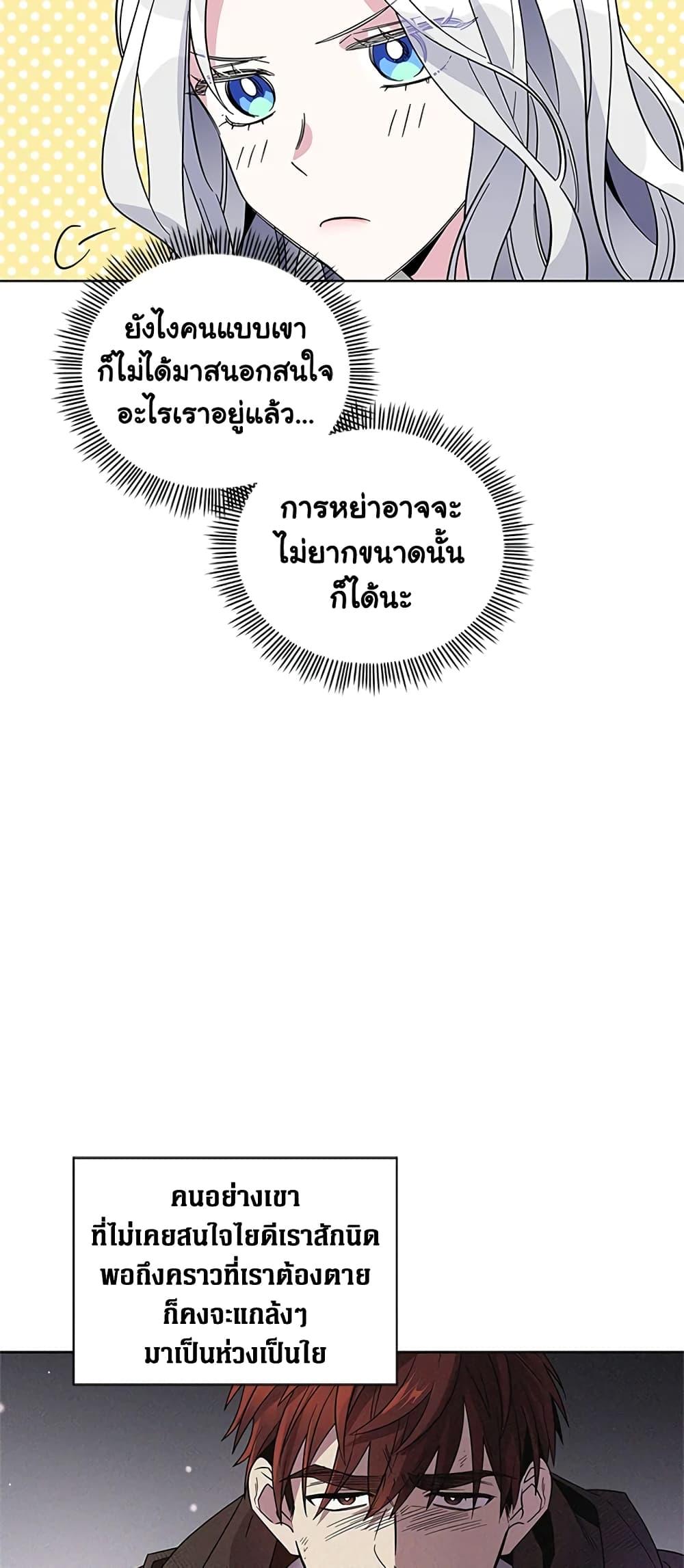 Manga-lc-com อ่านมังงะ อ่านการ์ตูน ออนไลน์ ฟรี Honey, I’m Going On a Strike ตอนที่ 1 2 3 4 5 6 7 8 9 10 11 12 13 14 ฟรี ไม่มีโฆษณา Manga-lc - อ่าน มังงะ อ่าน การ์ตูน ออนไลน์ อ่านมังงะ ฟรี