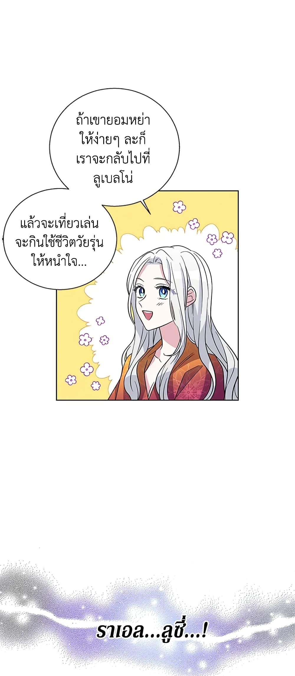 Manga-lc-com อ่านมังงะ อ่านการ์ตูน ออนไลน์ ฟรี Honey, I’m Going On a Strike ตอนที่ 1 2 3 4 5 6 7 8 9 10 11 12 13 14 ฟรี ไม่มีโฆษณา Manga-lc - อ่าน มังงะ อ่าน การ์ตูน ออนไลน์ อ่านมังงะ ฟรี