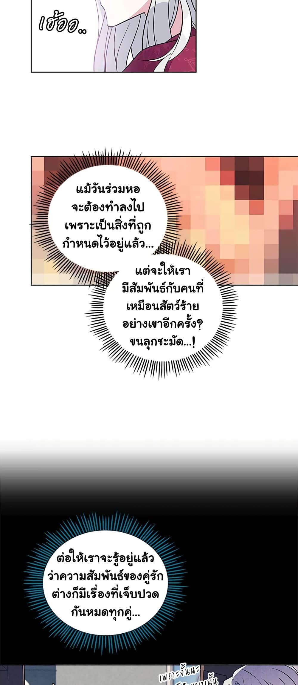 Manga-lc-com อ่านมังงะ อ่านการ์ตูน ออนไลน์ ฟรี Honey, I’m Going On a Strike ตอนที่ 1 2 3 4 5 6 7 8 9 10 11 12 13 14 ฟรี ไม่มีโฆษณา Manga-lc - อ่าน มังงะ อ่าน การ์ตูน ออนไลน์ อ่านมังงะ ฟรี