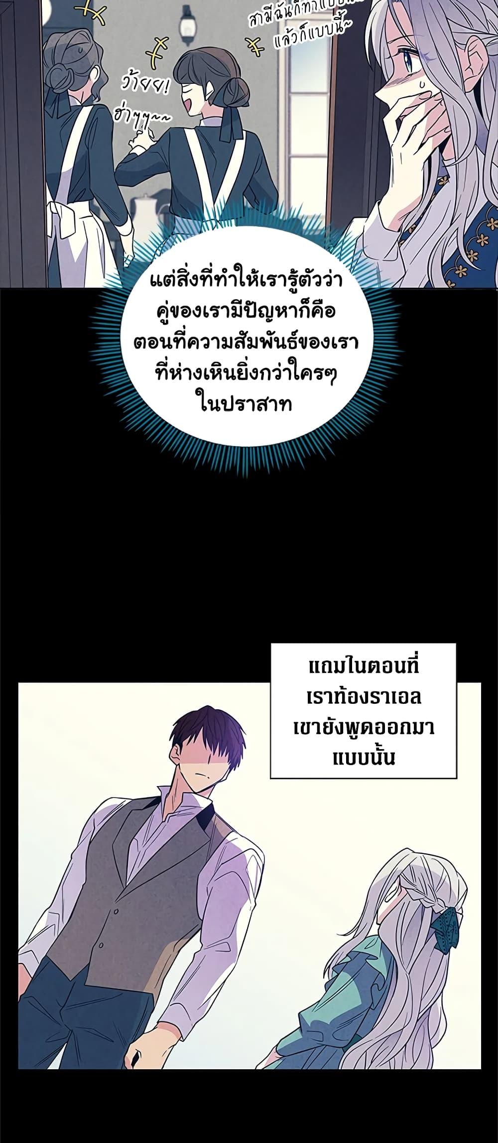 Manga-lc-com อ่านมังงะ อ่านการ์ตูน ออนไลน์ ฟรี Honey, I’m Going On a Strike ตอนที่ 1 2 3 4 5 6 7 8 9 10 11 12 13 14 ฟรี ไม่มีโฆษณา Manga-lc - อ่าน มังงะ อ่าน การ์ตูน ออนไลน์ อ่านมังงะ ฟรี