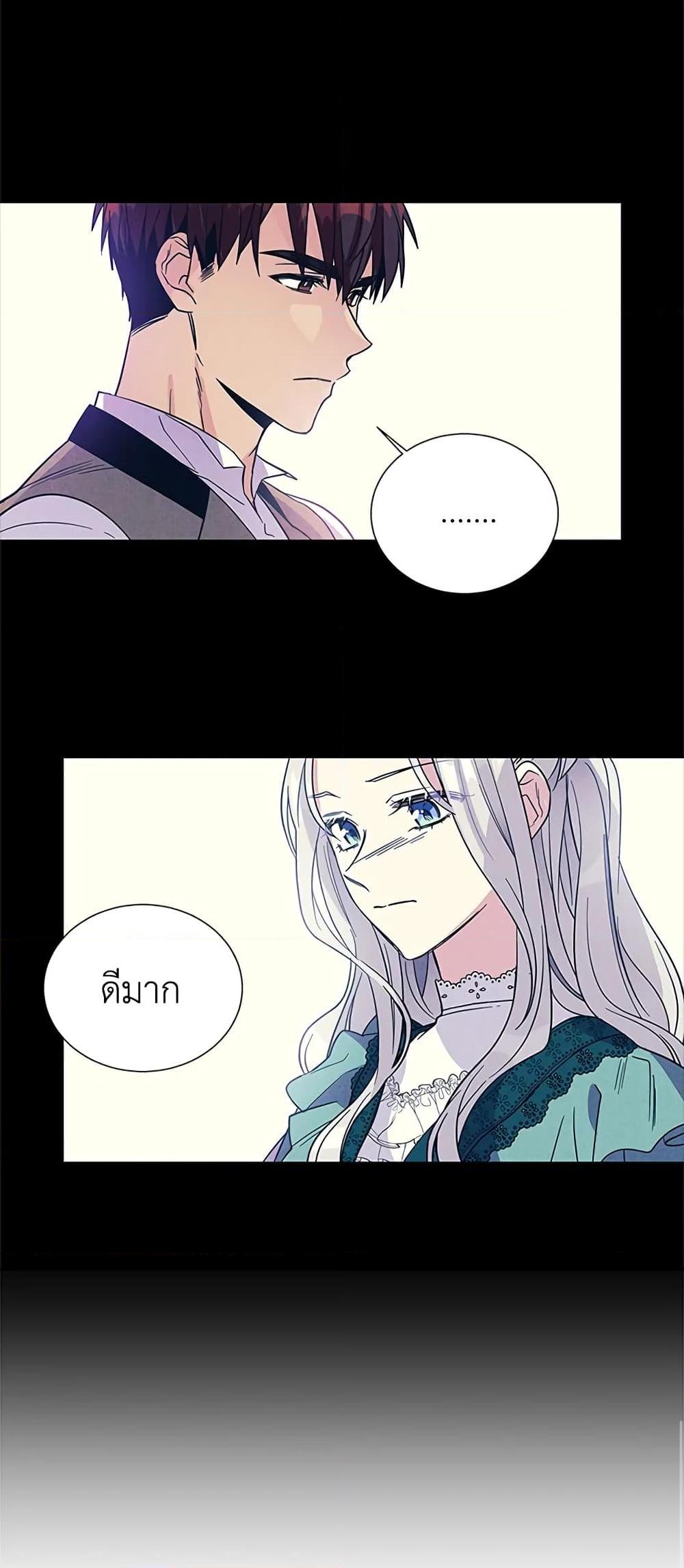 Manga-lc-com อ่านมังงะ อ่านการ์ตูน ออนไลน์ ฟรี Honey, I’m Going On a Strike ตอนที่ 1 2 3 4 5 6 7 8 9 10 11 12 13 14 ฟรี ไม่มีโฆษณา Manga-lc - อ่าน มังงะ อ่าน การ์ตูน ออนไลน์ อ่านมังงะ ฟรี