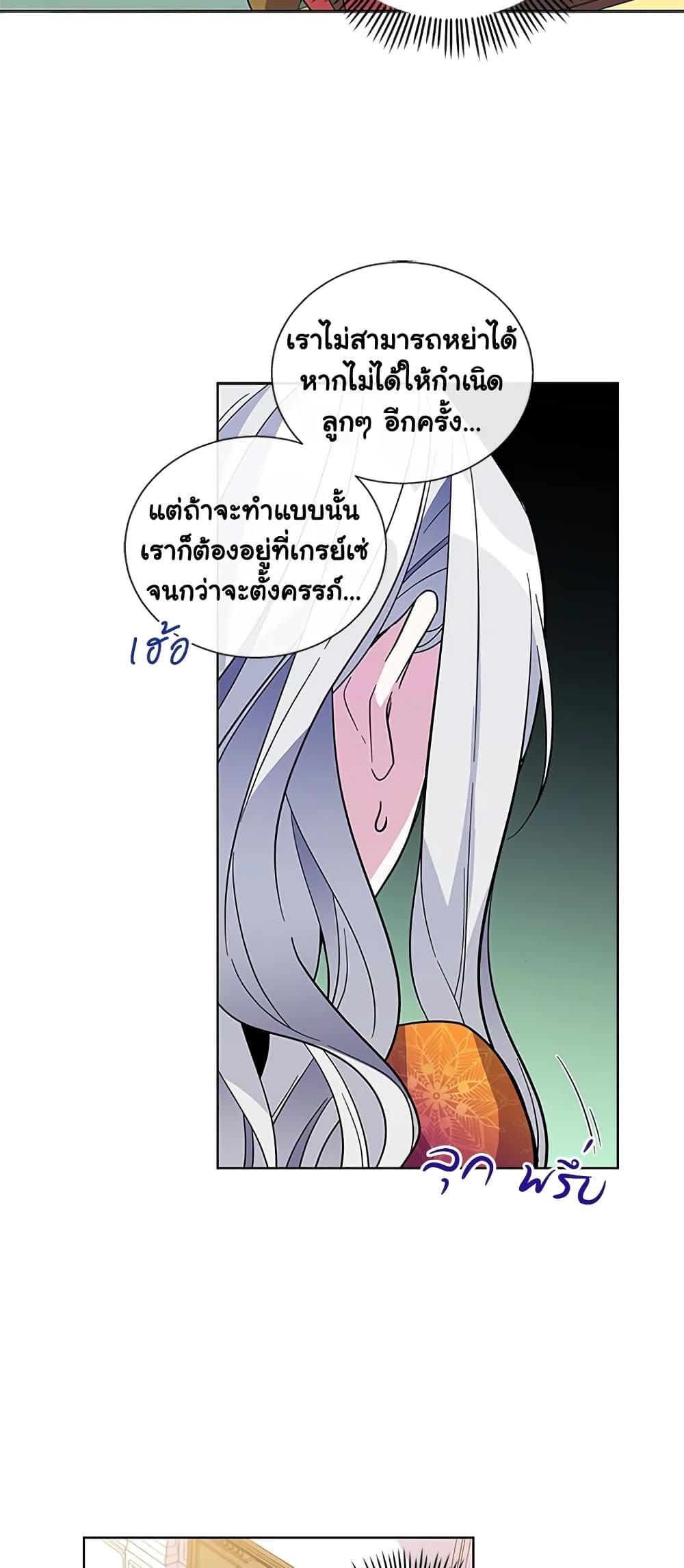 Manga-lc-com อ่านมังงะ อ่านการ์ตูน ออนไลน์ ฟรี Honey, I’m Going On a Strike ตอนที่ 1 2 3 4 5 6 7 8 9 10 11 12 13 14 ฟรี ไม่มีโฆษณา Manga-lc - อ่าน มังงะ อ่าน การ์ตูน ออนไลน์ อ่านมังงะ ฟรี