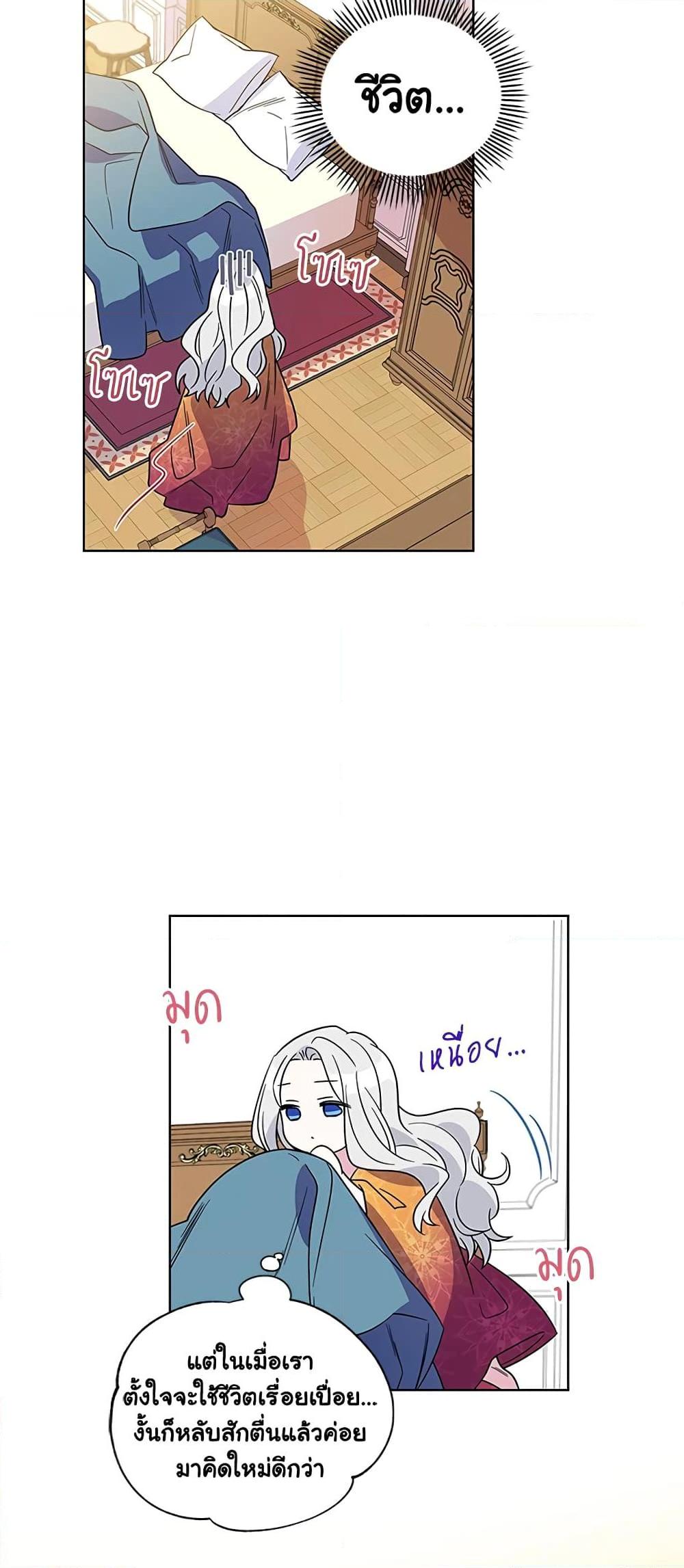 Manga-lc-com อ่านมังงะ อ่านการ์ตูน ออนไลน์ ฟรี Honey, I’m Going On a Strike ตอนที่ 1 2 3 4 5 6 7 8 9 10 11 12 13 14 ฟรี ไม่มีโฆษณา Manga-lc - อ่าน มังงะ อ่าน การ์ตูน ออนไลน์ อ่านมังงะ ฟรี