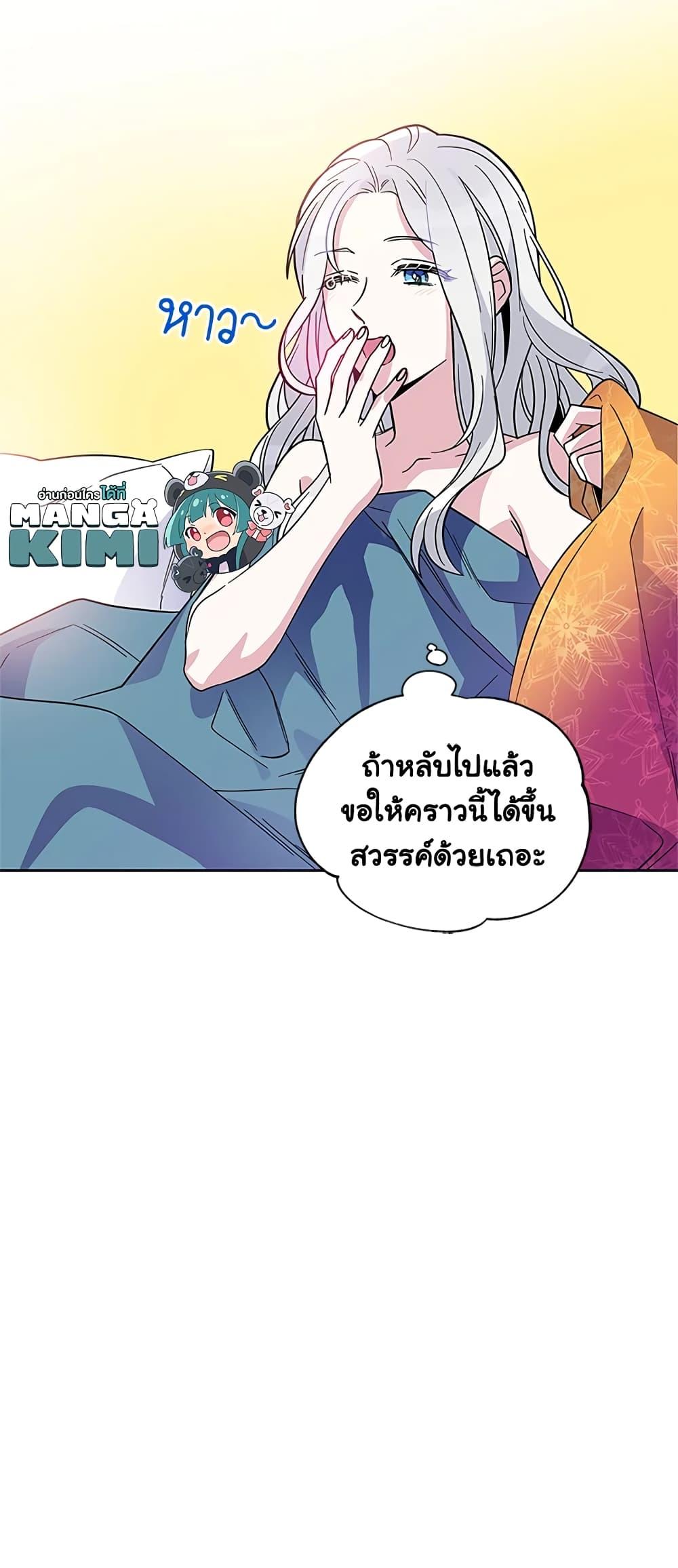 Manga-lc-com อ่านมังงะ อ่านการ์ตูน ออนไลน์ ฟรี Honey, I’m Going On a Strike ตอนที่ 1 2 3 4 5 6 7 8 9 10 11 12 13 14 ฟรี ไม่มีโฆษณา Manga-lc - อ่าน มังงะ อ่าน การ์ตูน ออนไลน์ อ่านมังงะ ฟรี