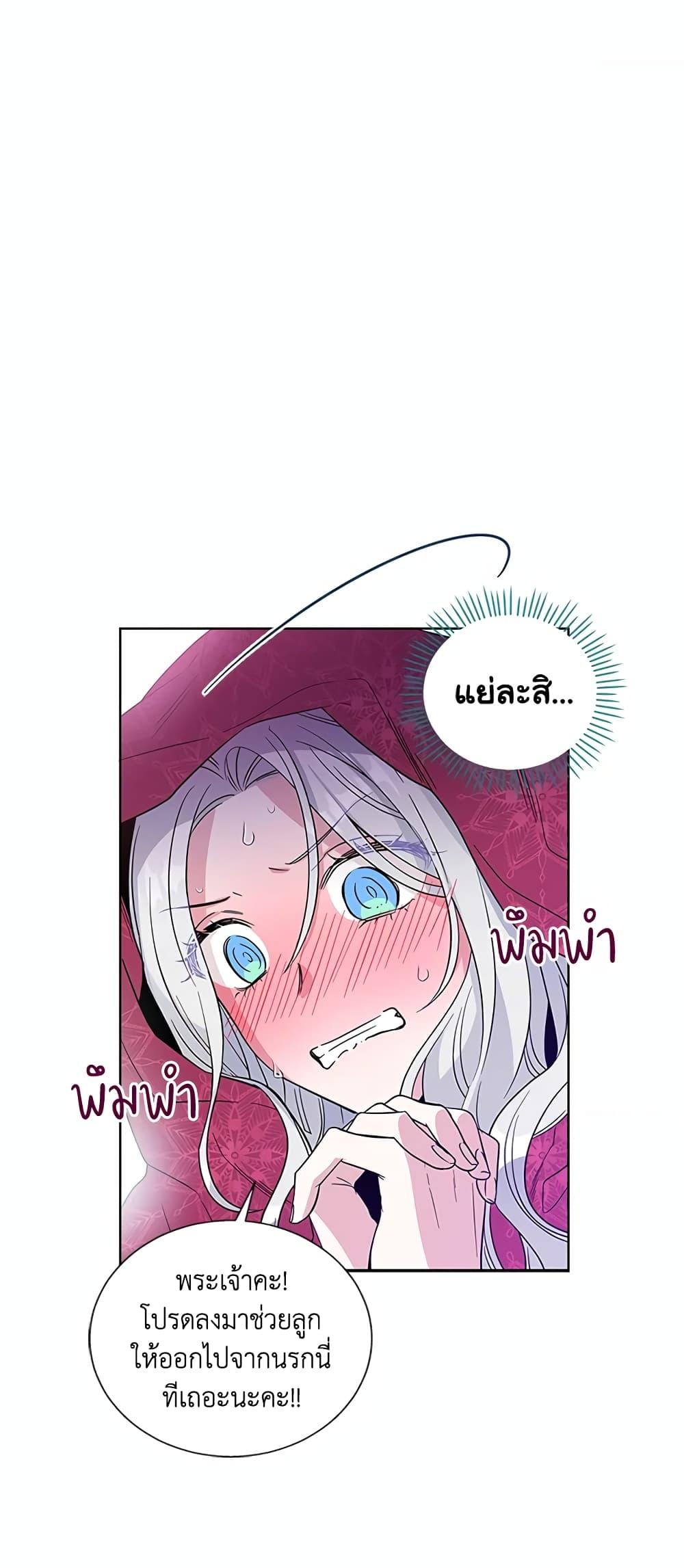 Manga-lc-com อ่านมังงะ อ่านการ์ตูน ออนไลน์ ฟรี Honey, I’m Going On a Strike ตอนที่ 1 2 3 4 5 6 7 8 9 10 11 12 13 14 ฟรี ไม่มีโฆษณา Manga-lc - อ่าน มังงะ อ่าน การ์ตูน ออนไลน์ อ่านมังงะ ฟรี