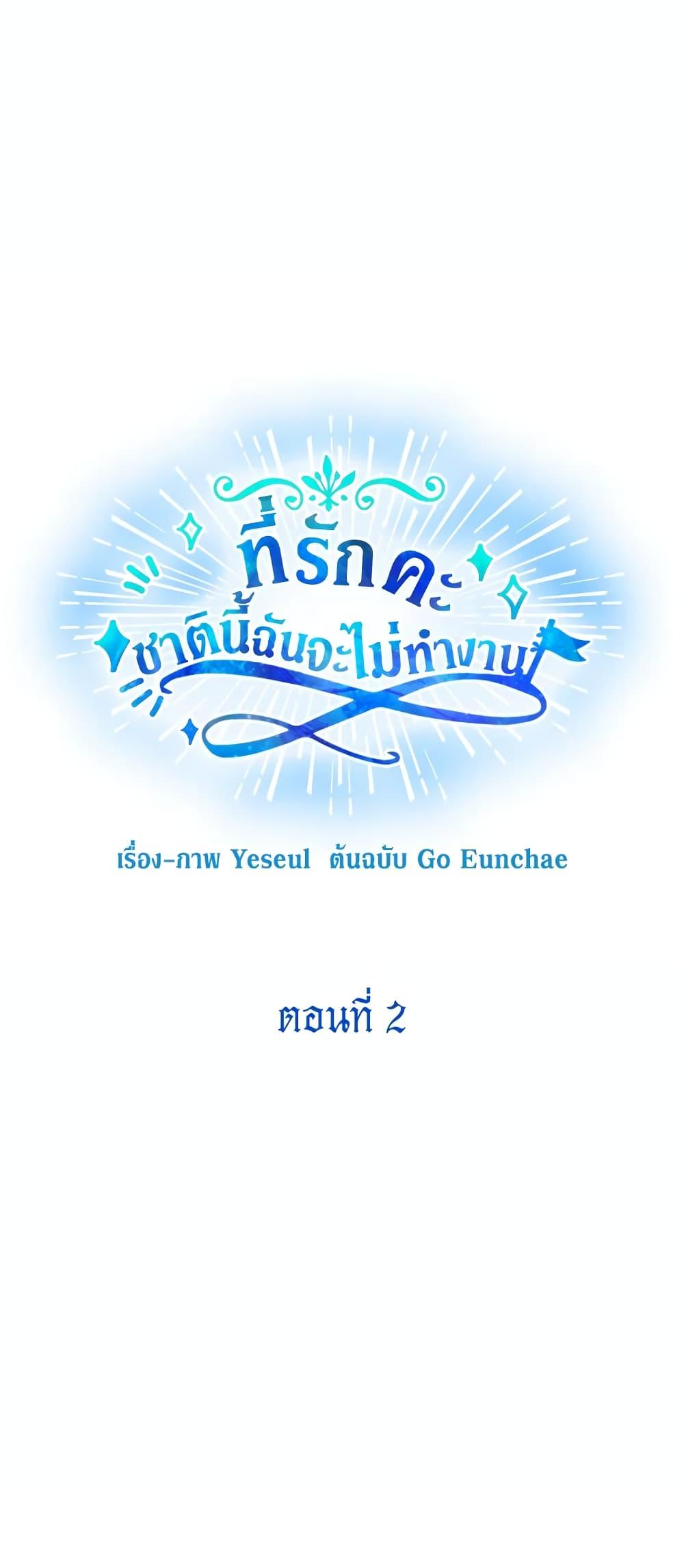 Manga-lc-com อ่านมังงะ อ่านการ์ตูน ออนไลน์ ฟรี Honey, I’m Going On a Strike ตอนที่ 1 2 3 4 5 6 7 8 9 10 11 12 13 14 ฟรี ไม่มีโฆษณา Manga-lc - อ่าน มังงะ อ่าน การ์ตูน ออนไลน์ อ่านมังงะ ฟรี
