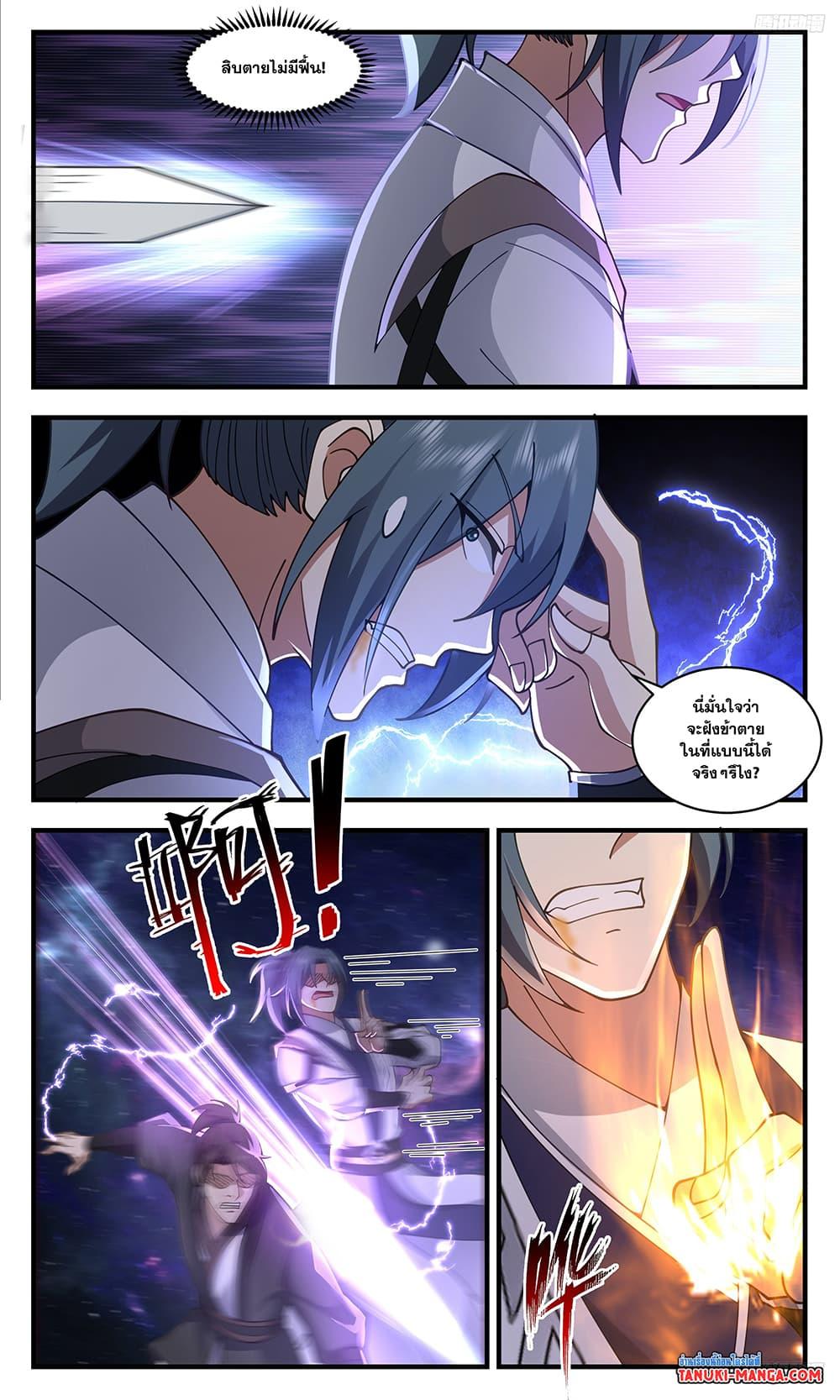 Manga-lc-com อ่านมังงะ อ่านการ์ตูน ออนไลน์ ฟรี Martial Peak เทพยุทธ์เหนือโลก ตอนที่ 1 2 3 4 5 6 7 8 9 10 11 12 13 14 ฟรี ไม่มีโฆษณา Manga-lc - อ่าน มังงะ อ่าน การ์ตูน ออนไลน์ อ่านมังงะ ฟรี