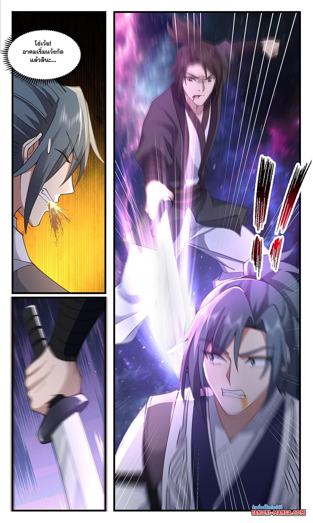 Manga-lc-com อ่านมังงะ อ่านการ์ตูน ออนไลน์ ฟรี Martial Peak เทพยุทธ์เหนือโลก ตอนที่ 1 2 3 4 5 6 7 8 9 10 11 12 13 14 ฟรี ไม่มีโฆษณา Manga-lc - อ่าน มังงะ อ่าน การ์ตูน ออนไลน์ อ่านมังงะ ฟรี