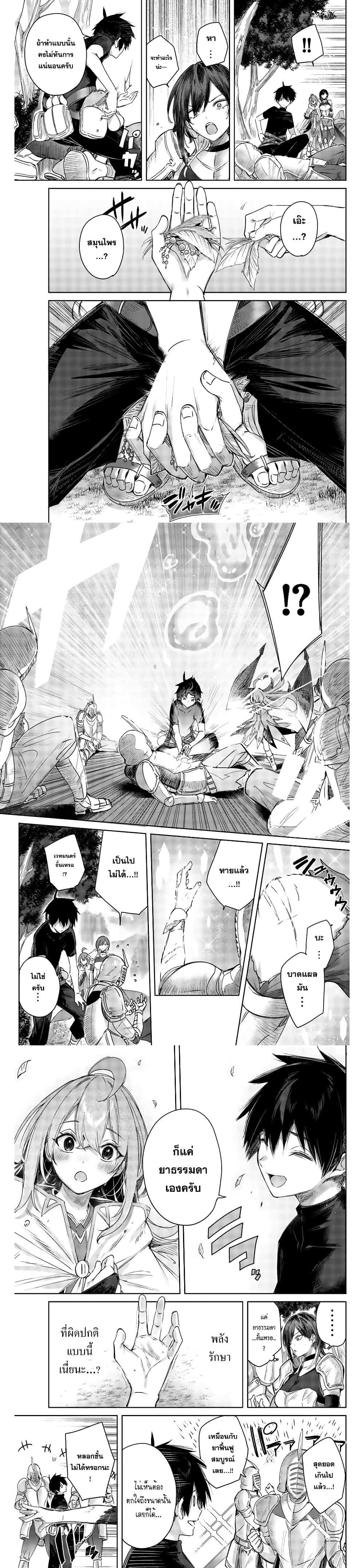 Manga-lc-com อ่านมังงะ อ่านการ์ตูน ออนไลน์ ฟรี Henkyou no Yakushi, Miyako de S Rank Boukensha to naru ตอนที่ 1 2 3 4 5 6 7 8 9 10 11 12 13 14 ฟรี ไม่มีโฆษณา Manga-lc - อ่าน มังงะ อ่าน การ์ตูน ออนไลน์ อ่านมังงะ ฟรี