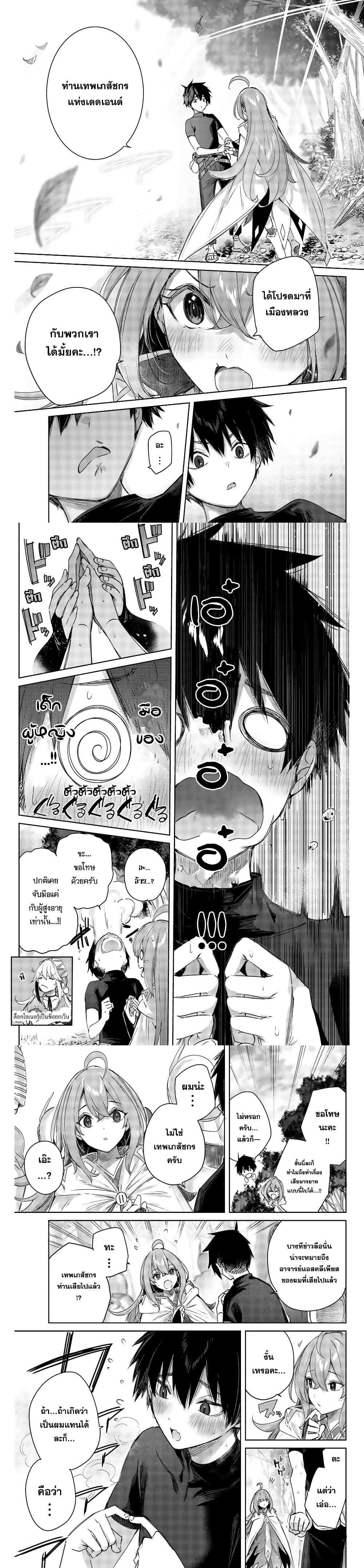 Manga-lc-com อ่านมังงะ อ่านการ์ตูน ออนไลน์ ฟรี Henkyou no Yakushi, Miyako de S Rank Boukensha to naru ตอนที่ 1 2 3 4 5 6 7 8 9 10 11 12 13 14 ฟรี ไม่มีโฆษณา Manga-lc - อ่าน มังงะ อ่าน การ์ตูน ออนไลน์ อ่านมังงะ ฟรี