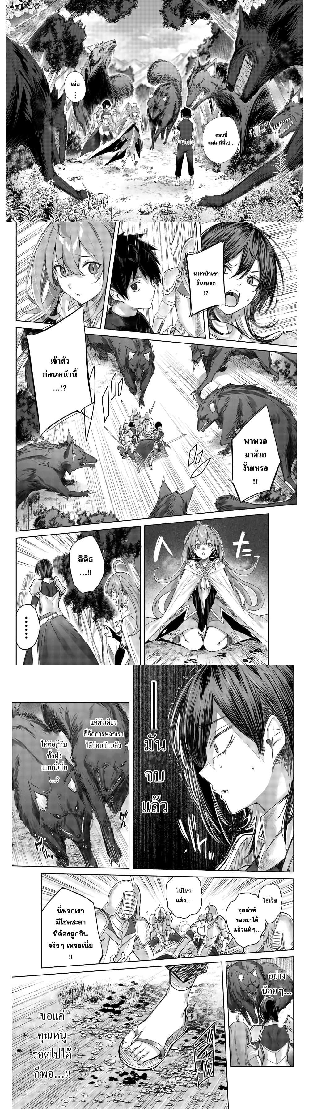 Manga-lc-com อ่านมังงะ อ่านการ์ตูน ออนไลน์ ฟรี Henkyou no Yakushi, Miyako de S Rank Boukensha to naru ตอนที่ 1 2 3 4 5 6 7 8 9 10 11 12 13 14 ฟรี ไม่มีโฆษณา Manga-lc - อ่าน มังงะ อ่าน การ์ตูน ออนไลน์ อ่านมังงะ ฟรี