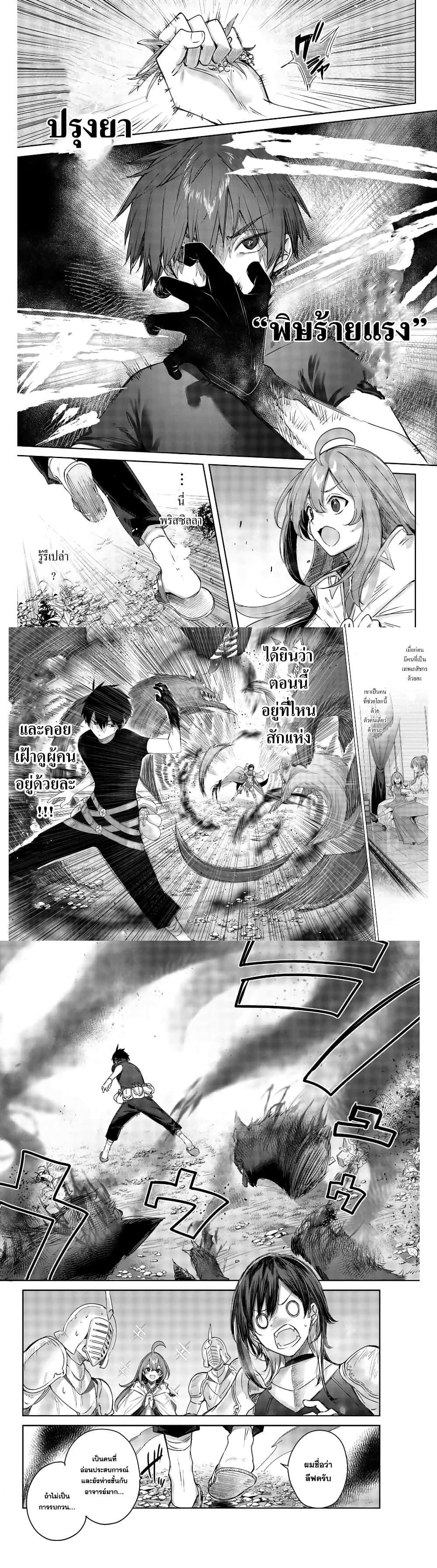 Manga-lc-com อ่านมังงะ อ่านการ์ตูน ออนไลน์ ฟรี Henkyou no Yakushi, Miyako de S Rank Boukensha to naru ตอนที่ 1 2 3 4 5 6 7 8 9 10 11 12 13 14 ฟรี ไม่มีโฆษณา Manga-lc - อ่าน มังงะ อ่าน การ์ตูน ออนไลน์ อ่านมังงะ ฟรี