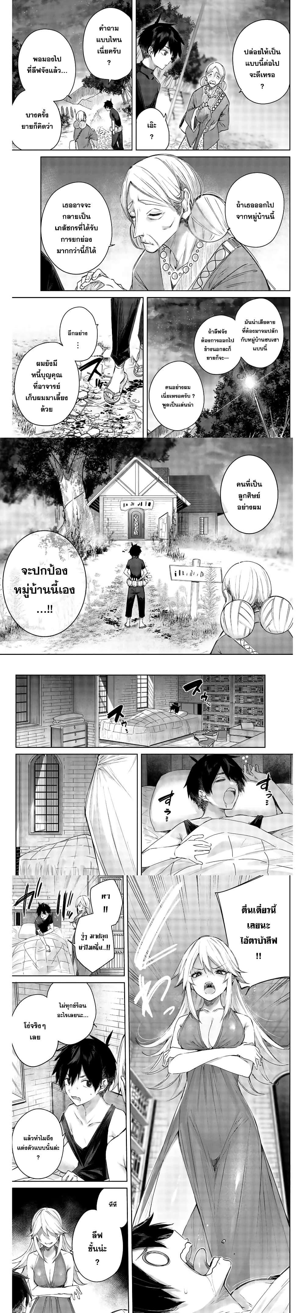 Manga-lc-com อ่านมังงะ อ่านการ์ตูน ออนไลน์ ฟรี Henkyou no Yakushi, Miyako de S Rank Boukensha to naru ตอนที่ 1 2 3 4 5 6 7 8 9 10 11 12 13 14 ฟรี ไม่มีโฆษณา Manga-lc - อ่าน มังงะ อ่าน การ์ตูน ออนไลน์ อ่านมังงะ ฟรี