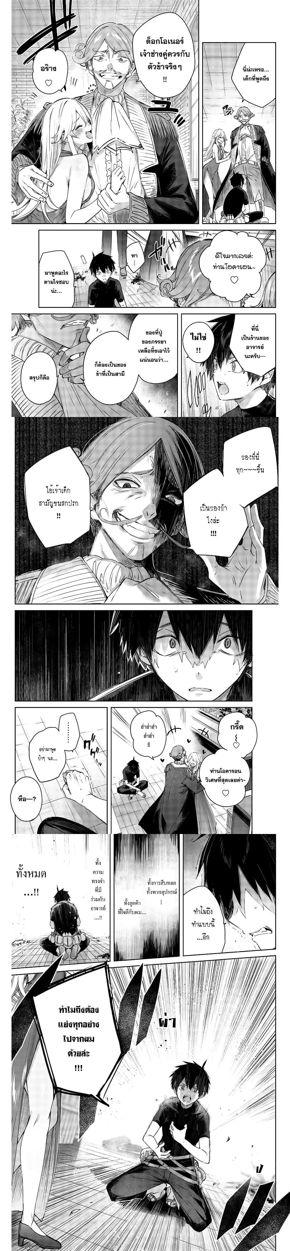 Manga-lc-com อ่านมังงะ อ่านการ์ตูน ออนไลน์ ฟรี Henkyou no Yakushi, Miyako de S Rank Boukensha to naru ตอนที่ 1 2 3 4 5 6 7 8 9 10 11 12 13 14 ฟรี ไม่มีโฆษณา Manga-lc - อ่าน มังงะ อ่าน การ์ตูน ออนไลน์ อ่านมังงะ ฟรี