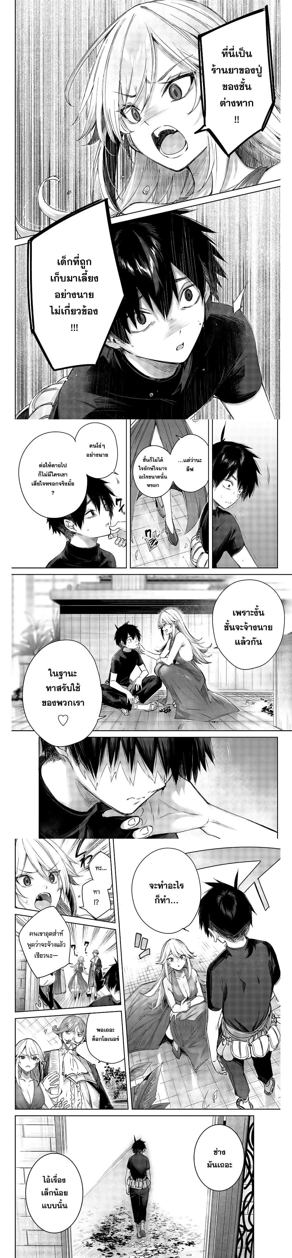 Manga-lc-com อ่านมังงะ อ่านการ์ตูน ออนไลน์ ฟรี Henkyou no Yakushi, Miyako de S Rank Boukensha to naru ตอนที่ 1 2 3 4 5 6 7 8 9 10 11 12 13 14 ฟรี ไม่มีโฆษณา Manga-lc - อ่าน มังงะ อ่าน การ์ตูน ออนไลน์ อ่านมังงะ ฟรี