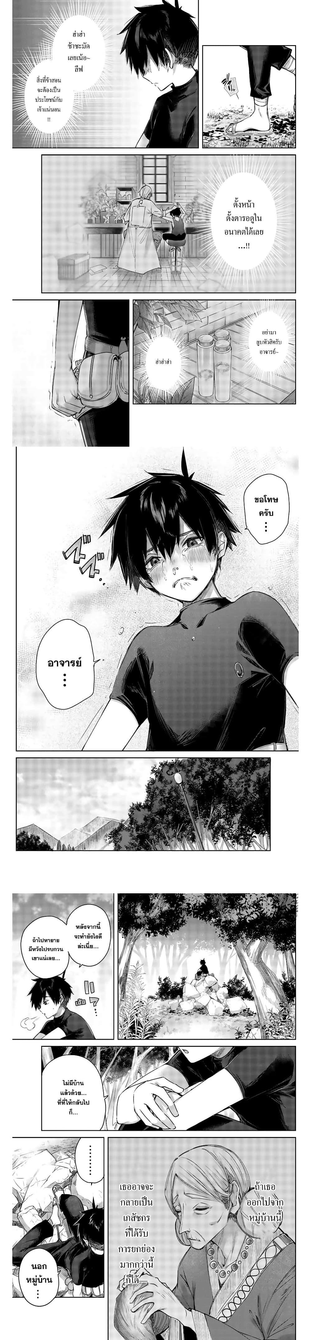 Manga-lc-com อ่านมังงะ อ่านการ์ตูน ออนไลน์ ฟรี Henkyou no Yakushi, Miyako de S Rank Boukensha to naru ตอนที่ 1 2 3 4 5 6 7 8 9 10 11 12 13 14 ฟรี ไม่มีโฆษณา Manga-lc - อ่าน มังงะ อ่าน การ์ตูน ออนไลน์ อ่านมังงะ ฟรี