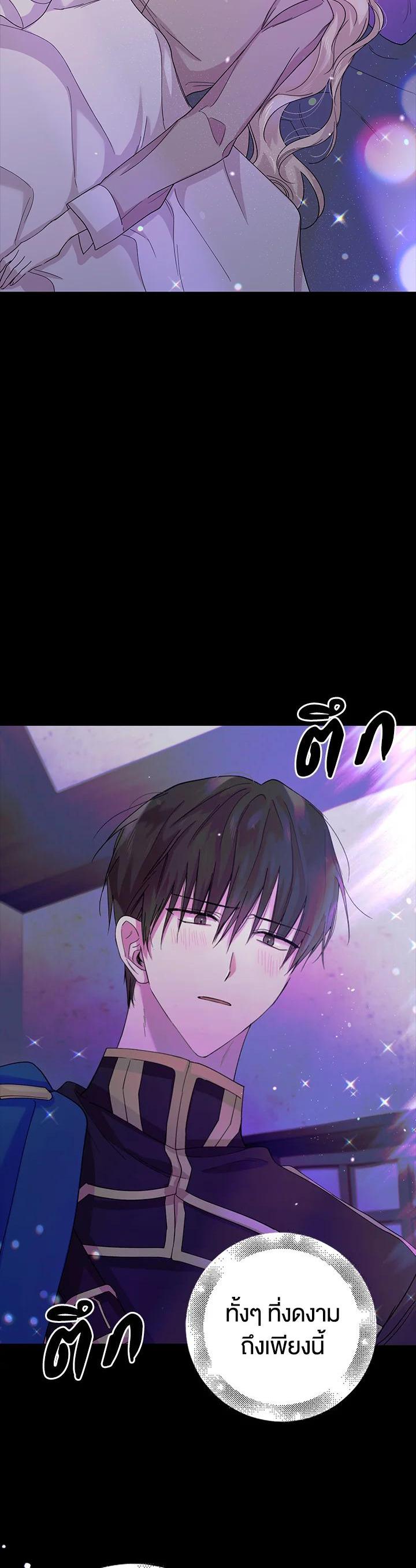 Manga-lc-com อ่านมังงะ อ่านการ์ตูน ออนไลน์ ฟรี A Way to Protect the Lovable You ตอนที่ 1 2 3 4 5 6 7 8 9 10 11 12 13 14 ฟรี ไม่มีโฆษณา Manga-lc - อ่าน มังงะ อ่าน การ์ตูน ออนไลน์ อ่านมังงะ ฟรี
