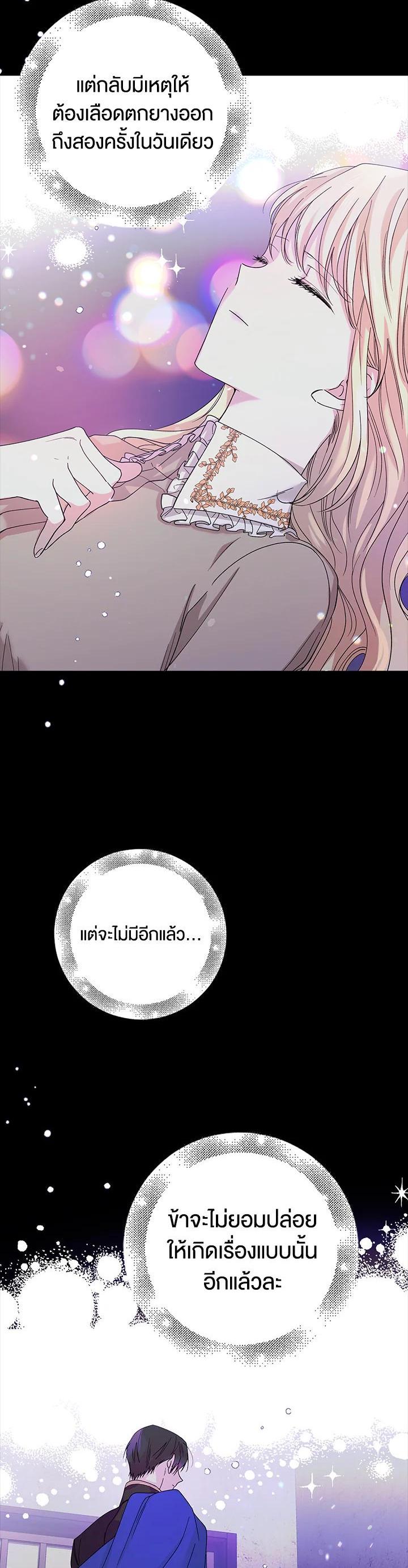 Manga-lc-com อ่านมังงะ อ่านการ์ตูน ออนไลน์ ฟรี A Way to Protect the Lovable You ตอนที่ 1 2 3 4 5 6 7 8 9 10 11 12 13 14 ฟรี ไม่มีโฆษณา Manga-lc - อ่าน มังงะ อ่าน การ์ตูน ออนไลน์ อ่านมังงะ ฟรี