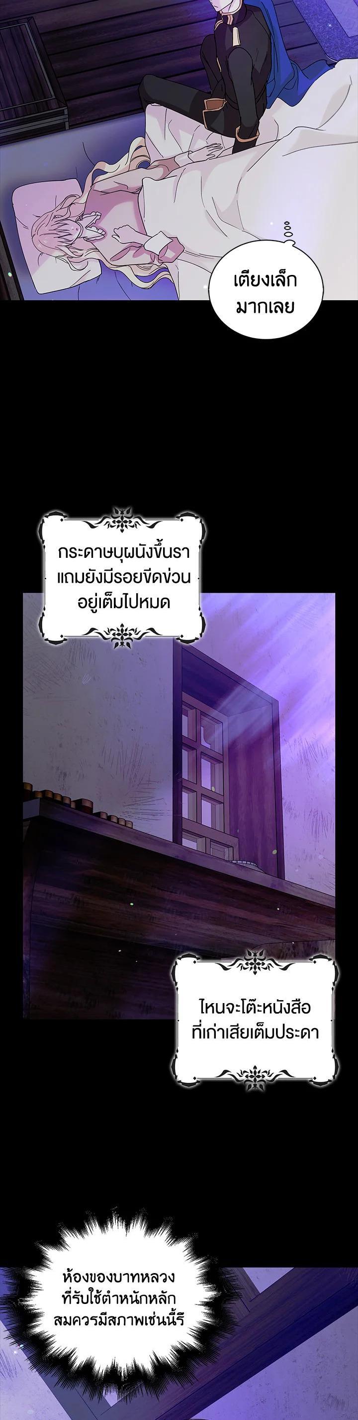 Manga-lc-com อ่านมังงะ อ่านการ์ตูน ออนไลน์ ฟรี A Way to Protect the Lovable You ตอนที่ 1 2 3 4 5 6 7 8 9 10 11 12 13 14 ฟรี ไม่มีโฆษณา Manga-lc - อ่าน มังงะ อ่าน การ์ตูน ออนไลน์ อ่านมังงะ ฟรี