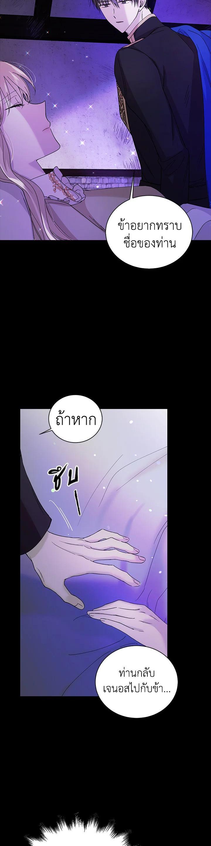 Manga-lc-com อ่านมังงะ อ่านการ์ตูน ออนไลน์ ฟรี A Way to Protect the Lovable You ตอนที่ 1 2 3 4 5 6 7 8 9 10 11 12 13 14 ฟรี ไม่มีโฆษณา Manga-lc - อ่าน มังงะ อ่าน การ์ตูน ออนไลน์ อ่านมังงะ ฟรี