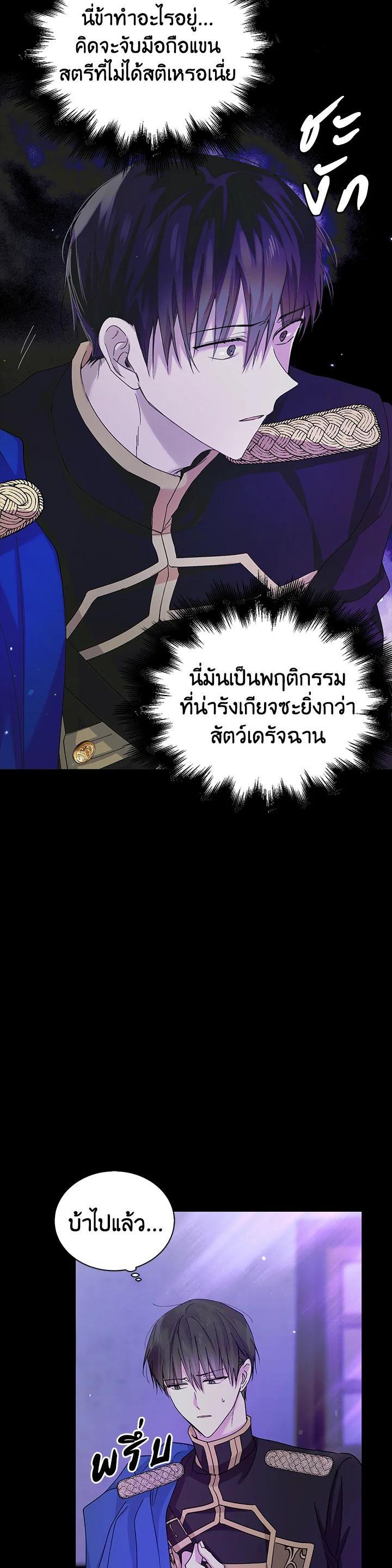 Manga-lc-com อ่านมังงะ อ่านการ์ตูน ออนไลน์ ฟรี A Way to Protect the Lovable You ตอนที่ 1 2 3 4 5 6 7 8 9 10 11 12 13 14 ฟรี ไม่มีโฆษณา Manga-lc - อ่าน มังงะ อ่าน การ์ตูน ออนไลน์ อ่านมังงะ ฟรี