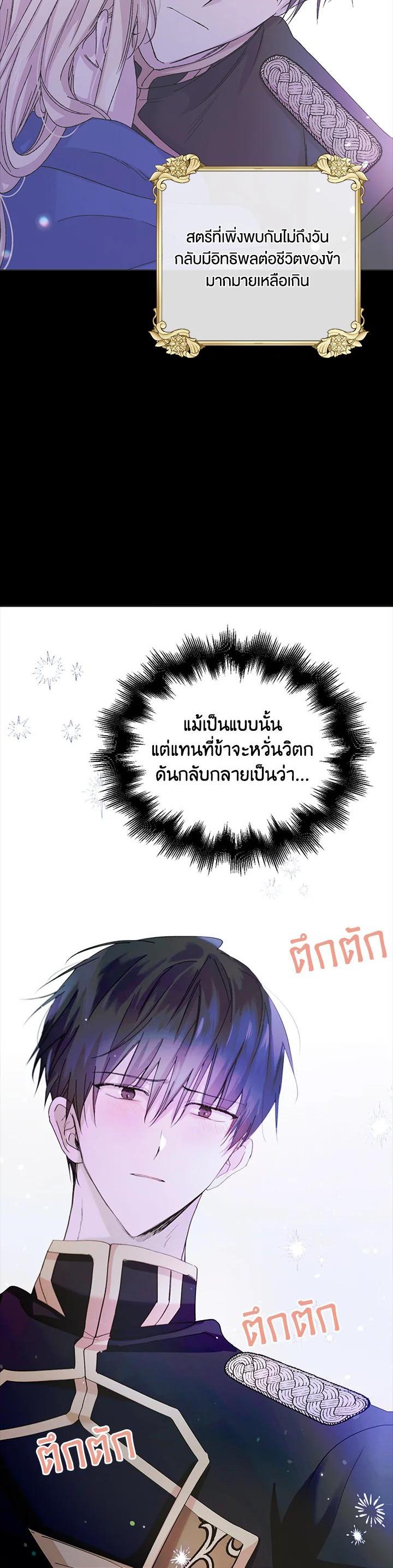Manga-lc-com อ่านมังงะ อ่านการ์ตูน ออนไลน์ ฟรี A Way to Protect the Lovable You ตอนที่ 1 2 3 4 5 6 7 8 9 10 11 12 13 14 ฟรี ไม่มีโฆษณา Manga-lc - อ่าน มังงะ อ่าน การ์ตูน ออนไลน์ อ่านมังงะ ฟรี