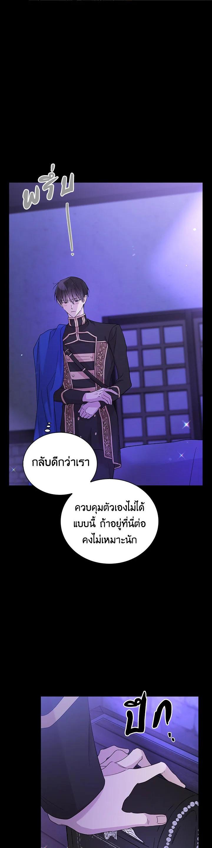 Manga-lc-com อ่านมังงะ อ่านการ์ตูน ออนไลน์ ฟรี A Way to Protect the Lovable You ตอนที่ 1 2 3 4 5 6 7 8 9 10 11 12 13 14 ฟรี ไม่มีโฆษณา Manga-lc - อ่าน มังงะ อ่าน การ์ตูน ออนไลน์ อ่านมังงะ ฟรี