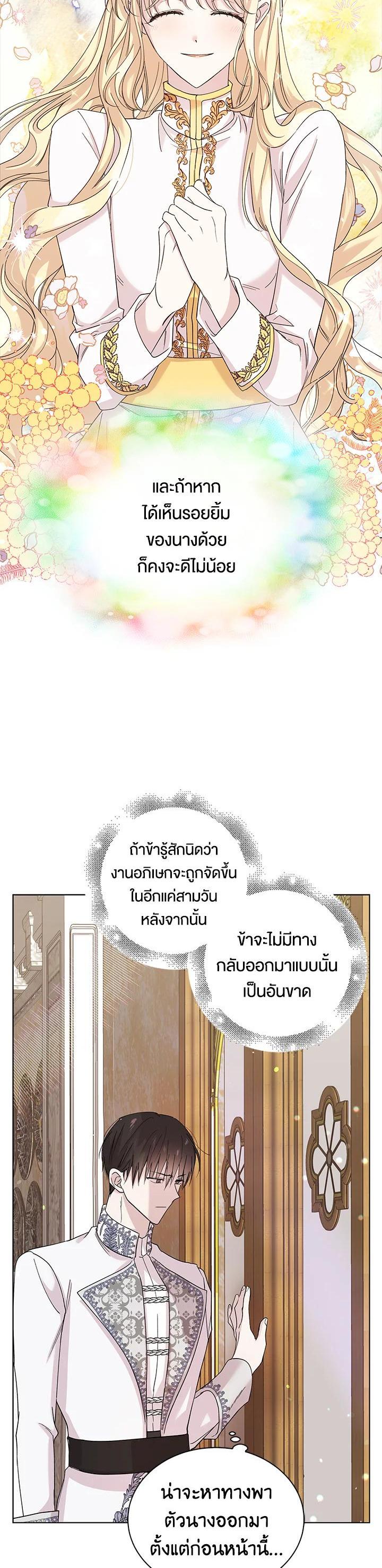 Manga-lc-com อ่านมังงะ อ่านการ์ตูน ออนไลน์ ฟรี A Way to Protect the Lovable You ตอนที่ 1 2 3 4 5 6 7 8 9 10 11 12 13 14 ฟรี ไม่มีโฆษณา Manga-lc - อ่าน มังงะ อ่าน การ์ตูน ออนไลน์ อ่านมังงะ ฟรี