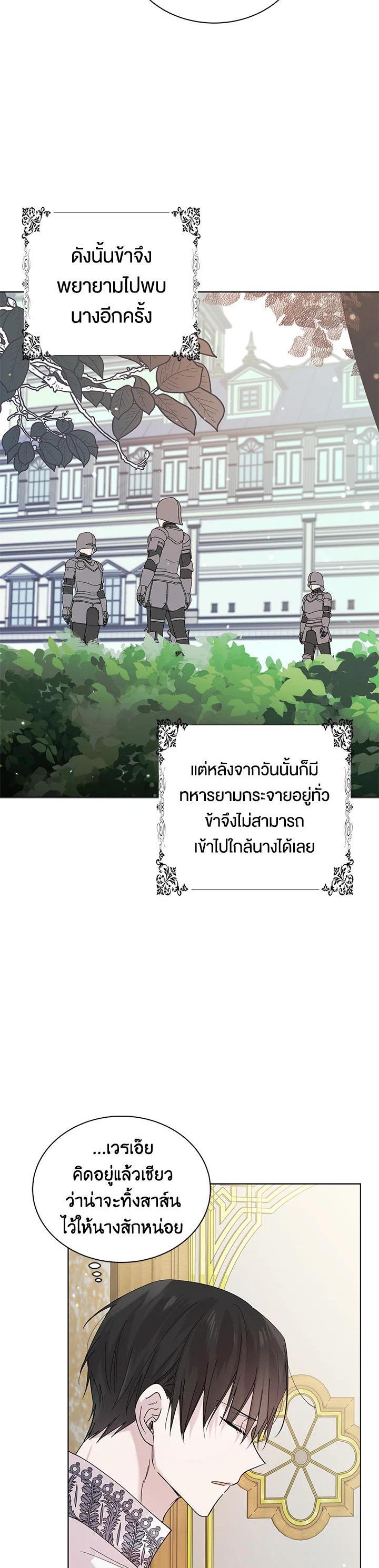 Manga-lc-com อ่านมังงะ อ่านการ์ตูน ออนไลน์ ฟรี A Way to Protect the Lovable You ตอนที่ 1 2 3 4 5 6 7 8 9 10 11 12 13 14 ฟรี ไม่มีโฆษณา Manga-lc - อ่าน มังงะ อ่าน การ์ตูน ออนไลน์ อ่านมังงะ ฟรี