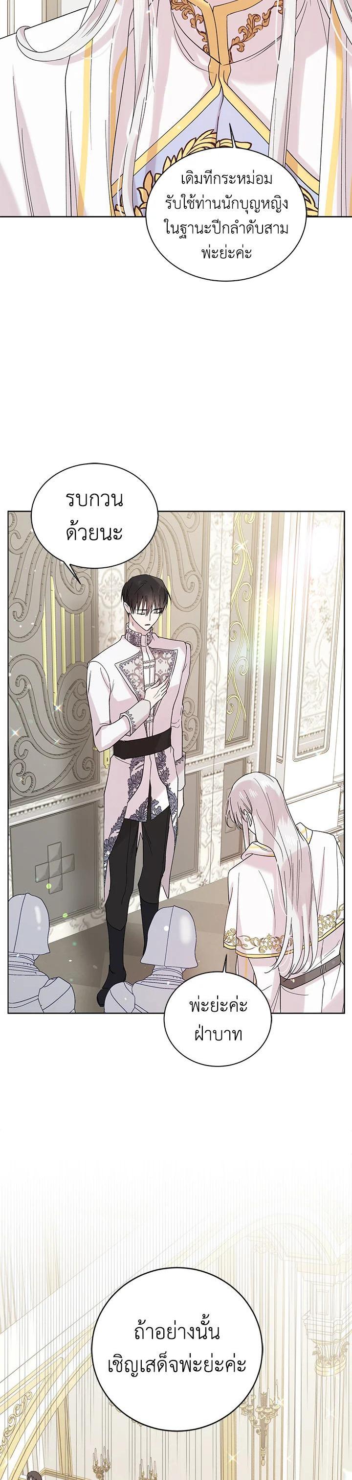 Manga-lc-com อ่านมังงะ อ่านการ์ตูน ออนไลน์ ฟรี A Way to Protect the Lovable You ตอนที่ 1 2 3 4 5 6 7 8 9 10 11 12 13 14 ฟรี ไม่มีโฆษณา Manga-lc - อ่าน มังงะ อ่าน การ์ตูน ออนไลน์ อ่านมังงะ ฟรี