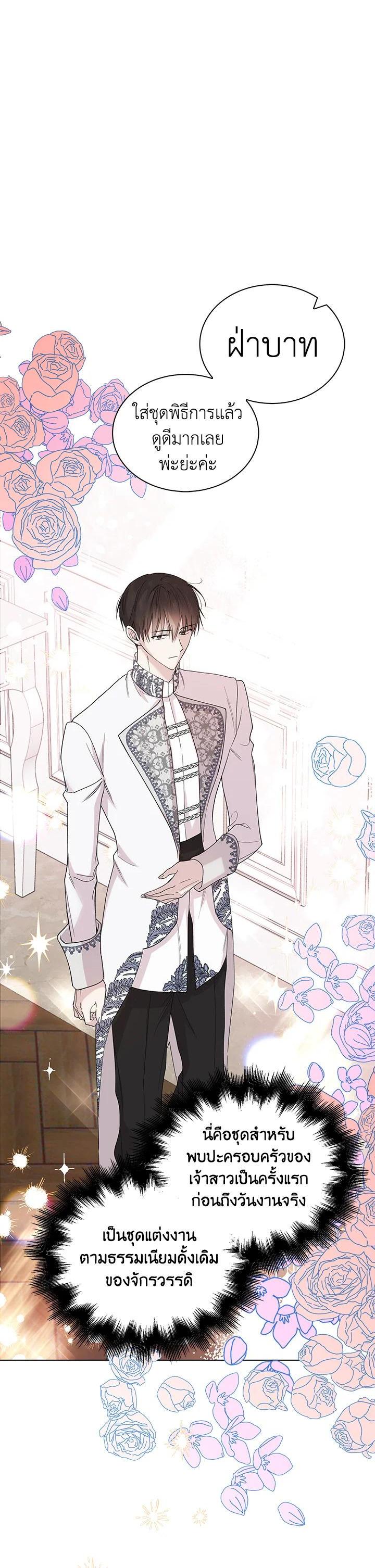 Manga-lc-com อ่านมังงะ อ่านการ์ตูน ออนไลน์ ฟรี A Way to Protect the Lovable You ตอนที่ 1 2 3 4 5 6 7 8 9 10 11 12 13 14 ฟรี ไม่มีโฆษณา Manga-lc - อ่าน มังงะ อ่าน การ์ตูน ออนไลน์ อ่านมังงะ ฟรี