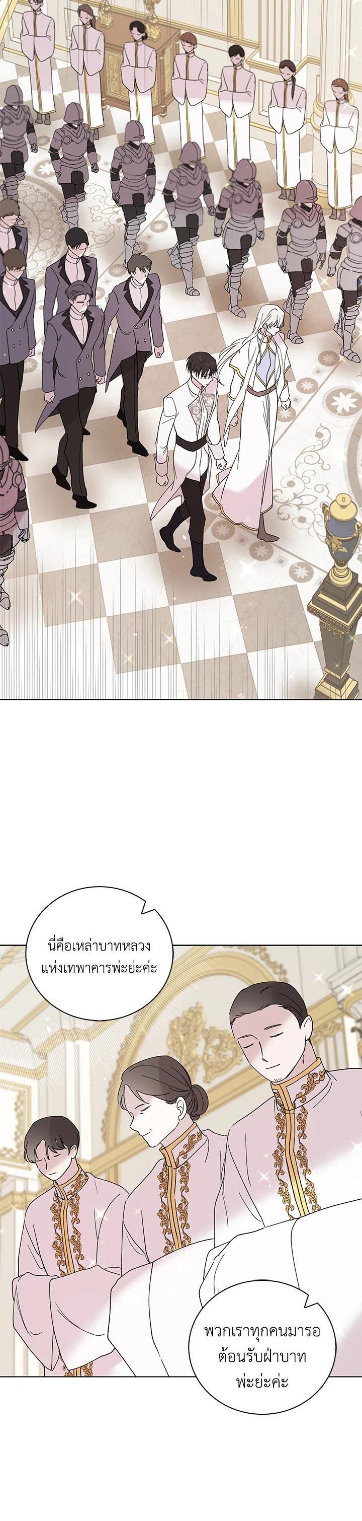 Manga-lc-com อ่านมังงะ อ่านการ์ตูน ออนไลน์ ฟรี A Way to Protect the Lovable You ตอนที่ 1 2 3 4 5 6 7 8 9 10 11 12 13 14 ฟรี ไม่มีโฆษณา Manga-lc - อ่าน มังงะ อ่าน การ์ตูน ออนไลน์ อ่านมังงะ ฟรี