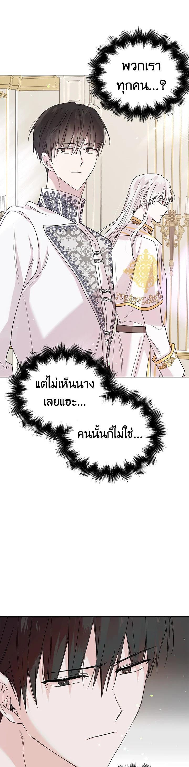 Manga-lc-com อ่านมังงะ อ่านการ์ตูน ออนไลน์ ฟรี A Way to Protect the Lovable You ตอนที่ 1 2 3 4 5 6 7 8 9 10 11 12 13 14 ฟรี ไม่มีโฆษณา Manga-lc - อ่าน มังงะ อ่าน การ์ตูน ออนไลน์ อ่านมังงะ ฟรี