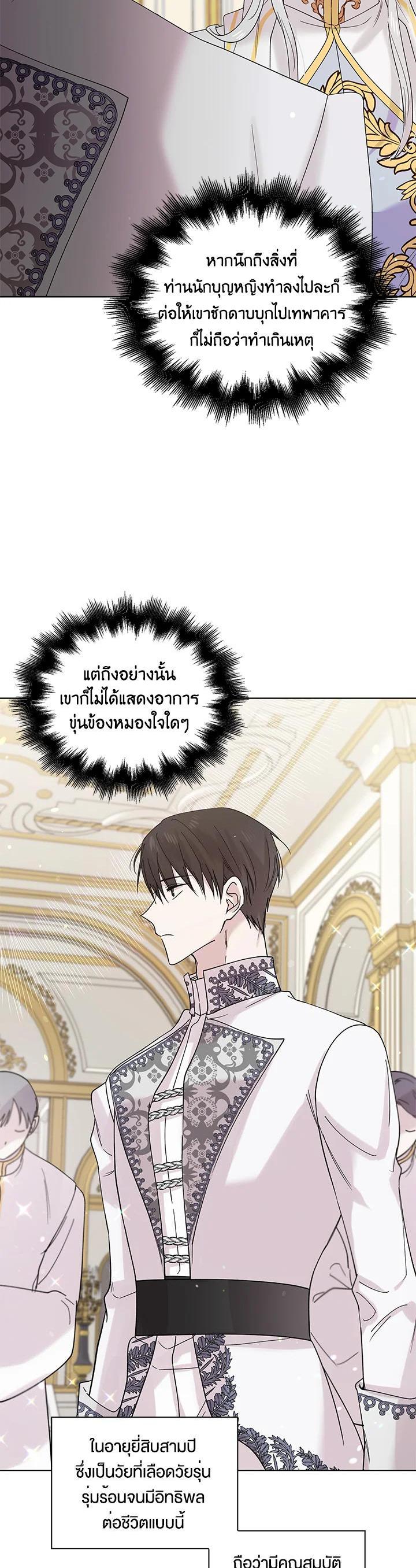 Manga-lc-com อ่านมังงะ อ่านการ์ตูน ออนไลน์ ฟรี A Way to Protect the Lovable You ตอนที่ 1 2 3 4 5 6 7 8 9 10 11 12 13 14 ฟรี ไม่มีโฆษณา Manga-lc - อ่าน มังงะ อ่าน การ์ตูน ออนไลน์ อ่านมังงะ ฟรี