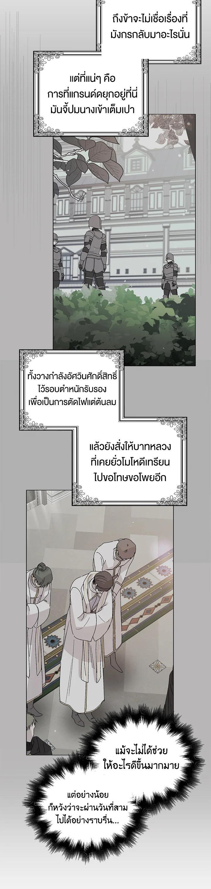 Manga-lc-com อ่านมังงะ อ่านการ์ตูน ออนไลน์ ฟรี A Way to Protect the Lovable You ตอนที่ 1 2 3 4 5 6 7 8 9 10 11 12 13 14 ฟรี ไม่มีโฆษณา Manga-lc - อ่าน มังงะ อ่าน การ์ตูน ออนไลน์ อ่านมังงะ ฟรี