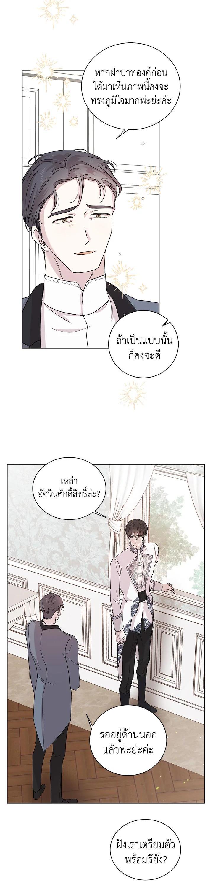 Manga-lc-com อ่านมังงะ อ่านการ์ตูน ออนไลน์ ฟรี A Way to Protect the Lovable You ตอนที่ 1 2 3 4 5 6 7 8 9 10 11 12 13 14 ฟรี ไม่มีโฆษณา Manga-lc - อ่าน มังงะ อ่าน การ์ตูน ออนไลน์ อ่านมังงะ ฟรี