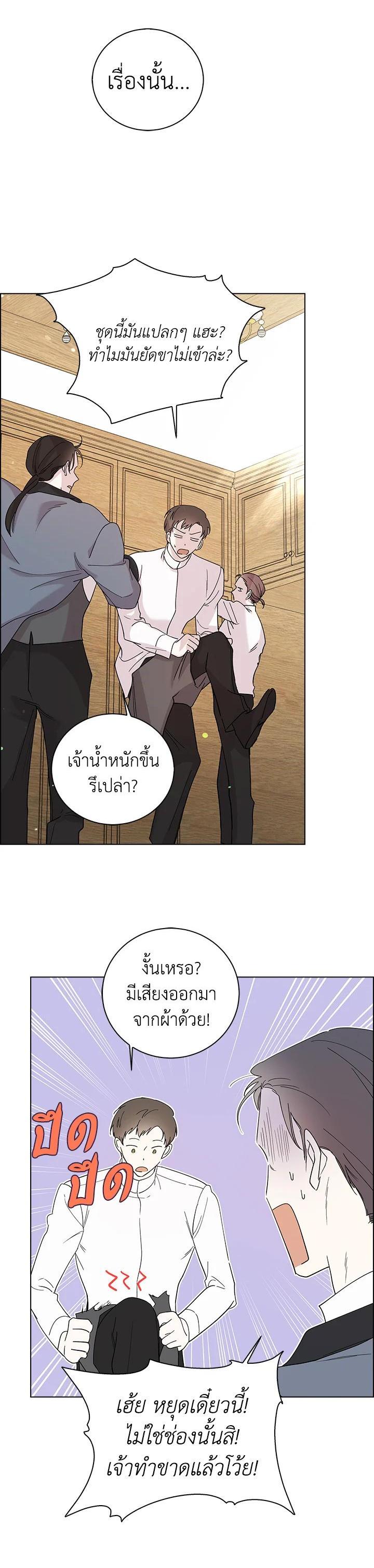 Manga-lc-com อ่านมังงะ อ่านการ์ตูน ออนไลน์ ฟรี A Way to Protect the Lovable You ตอนที่ 1 2 3 4 5 6 7 8 9 10 11 12 13 14 ฟรี ไม่มีโฆษณา Manga-lc - อ่าน มังงะ อ่าน การ์ตูน ออนไลน์ อ่านมังงะ ฟรี