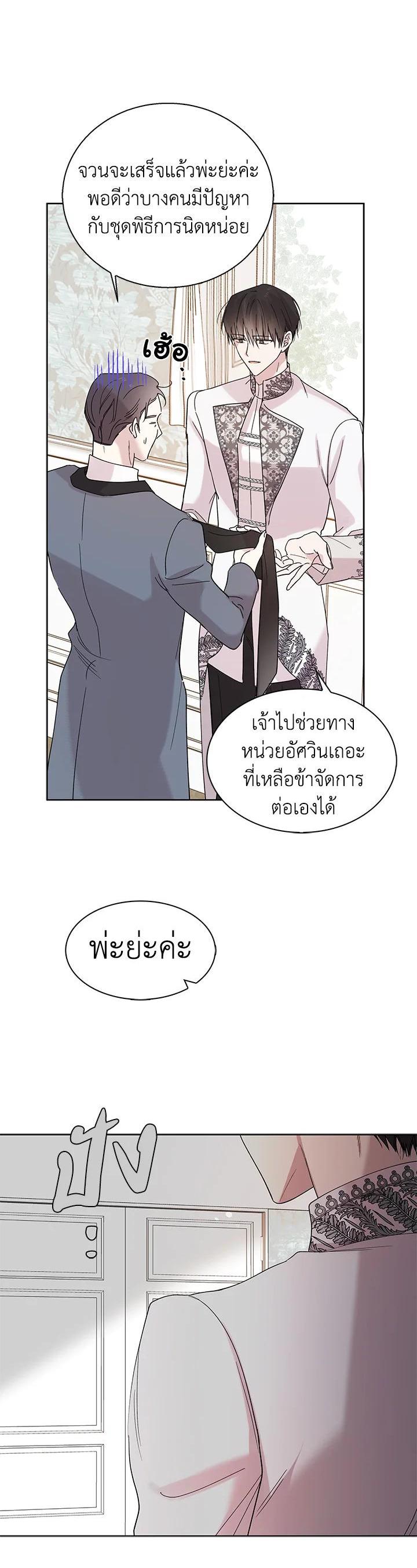 Manga-lc-com อ่านมังงะ อ่านการ์ตูน ออนไลน์ ฟรี A Way to Protect the Lovable You ตอนที่ 1 2 3 4 5 6 7 8 9 10 11 12 13 14 ฟรี ไม่มีโฆษณา Manga-lc - อ่าน มังงะ อ่าน การ์ตูน ออนไลน์ อ่านมังงะ ฟรี