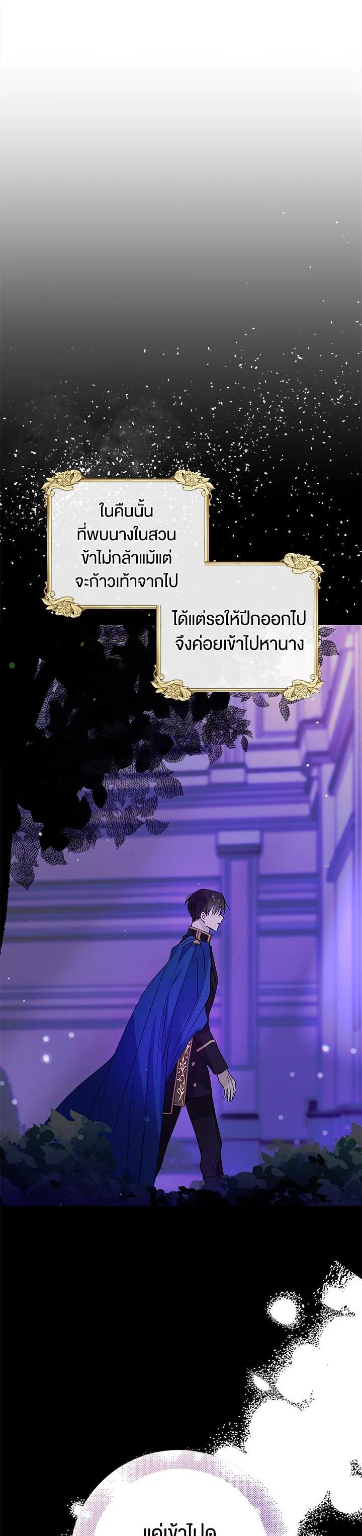 Manga-lc-com อ่านมังงะ อ่านการ์ตูน ออนไลน์ ฟรี A Way to Protect the Lovable You ตอนที่ 1 2 3 4 5 6 7 8 9 10 11 12 13 14 ฟรี ไม่มีโฆษณา Manga-lc - อ่าน มังงะ อ่าน การ์ตูน ออนไลน์ อ่านมังงะ ฟรี
