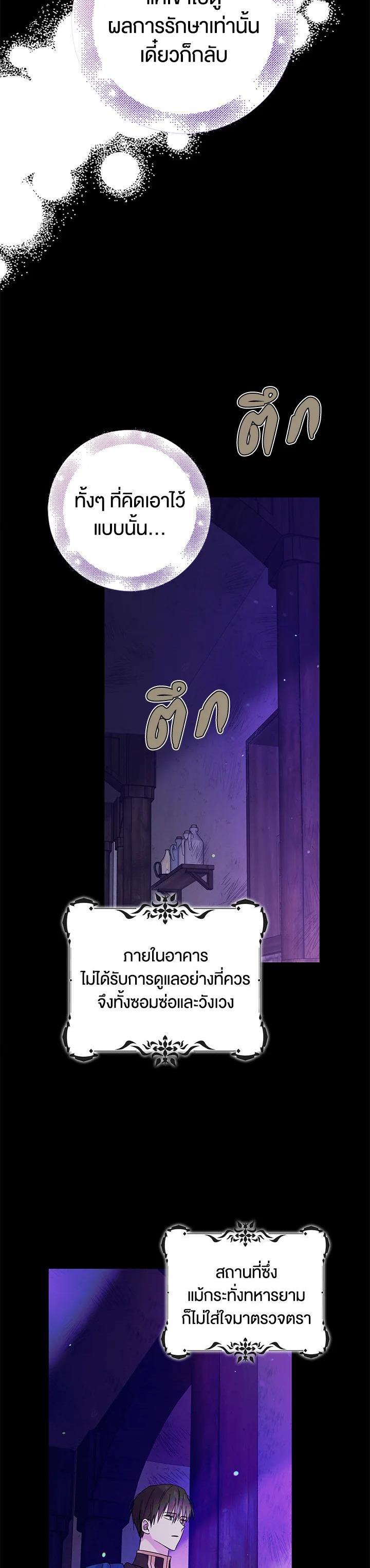 Manga-lc-com อ่านมังงะ อ่านการ์ตูน ออนไลน์ ฟรี A Way to Protect the Lovable You ตอนที่ 1 2 3 4 5 6 7 8 9 10 11 12 13 14 ฟรี ไม่มีโฆษณา Manga-lc - อ่าน มังงะ อ่าน การ์ตูน ออนไลน์ อ่านมังงะ ฟรี