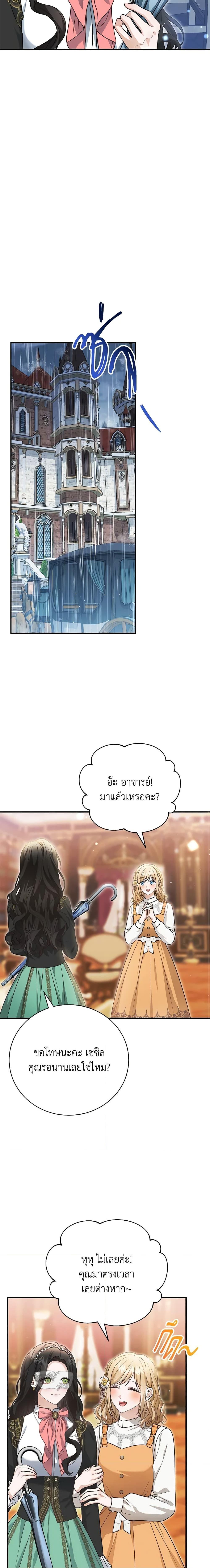 Manga-lc-com อ่านมังงะ อ่านการ์ตูน ออนไลน์ ฟรี The Mistress Runs Away ตอนที่ 1 2 3 4 5 6 7 8 9 10 11 12 13 14 ฟรี ไม่มีโฆษณา Manga-lc - อ่าน มังงะ อ่าน การ์ตูน ออนไลน์ อ่านมังงะ ฟรี