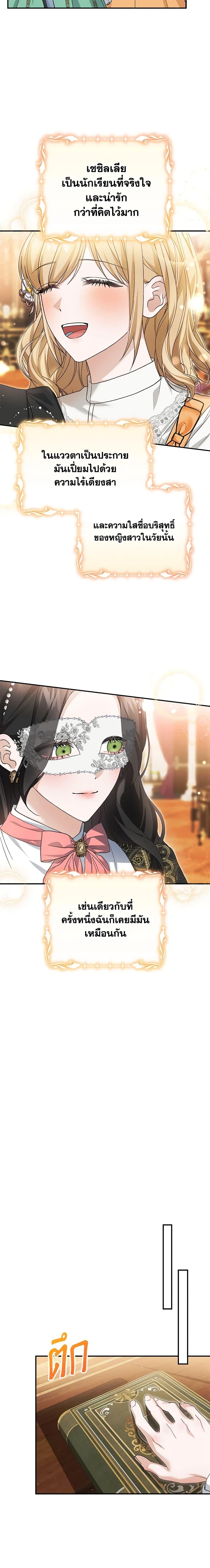 Manga-lc-com อ่านมังงะ อ่านการ์ตูน ออนไลน์ ฟรี The Mistress Runs Away ตอนที่ 1 2 3 4 5 6 7 8 9 10 11 12 13 14 ฟรี ไม่มีโฆษณา Manga-lc - อ่าน มังงะ อ่าน การ์ตูน ออนไลน์ อ่านมังงะ ฟรี